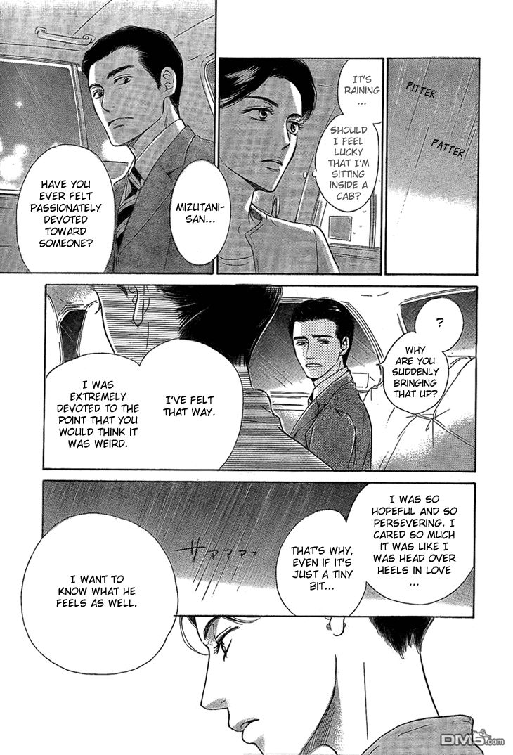 Mizutama Puzzle Chapter 2 page 45 - Chapter 2 : [End]
