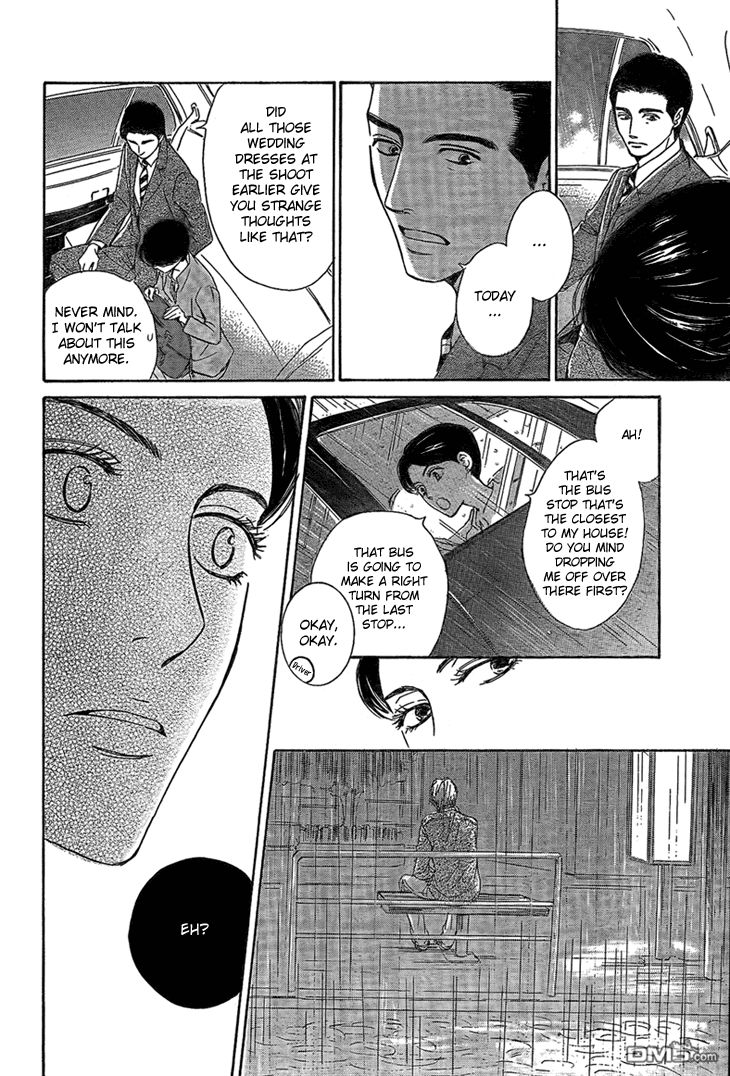 Mizutama Puzzle Chapter 2 page 46 - Chapter 2 : [End]