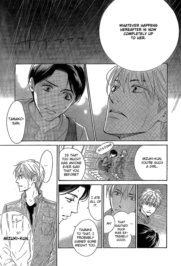 Mizutama Puzzle Chapter 2 page 49 - Chapter 2 : [End]