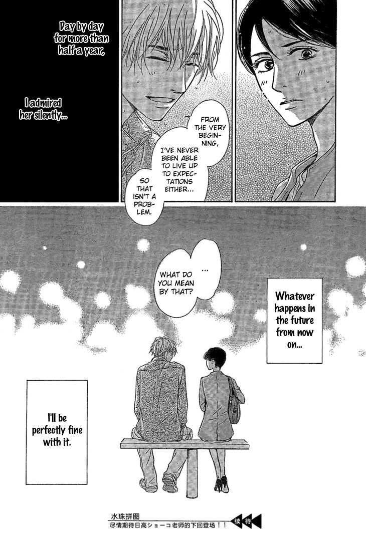Mizutama Puzzle Chapter 2 page 51 - Chapter 2 : [End]