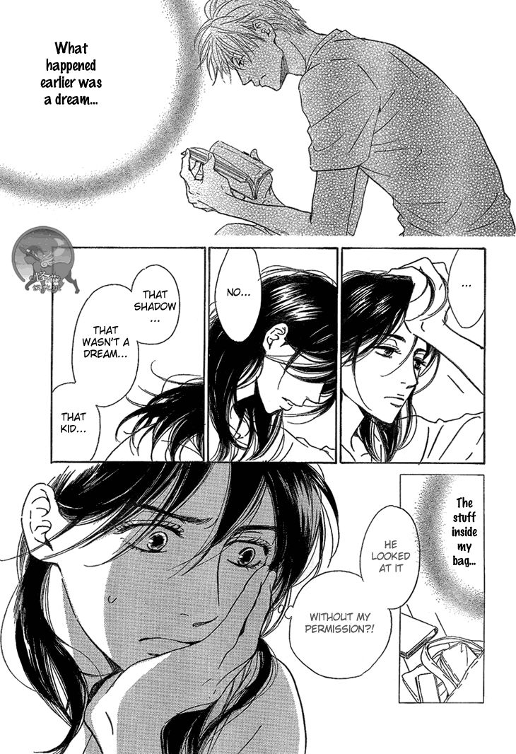 Mizutama Puzzle Chapter 2 page 7 - Chapter 2 : [End]