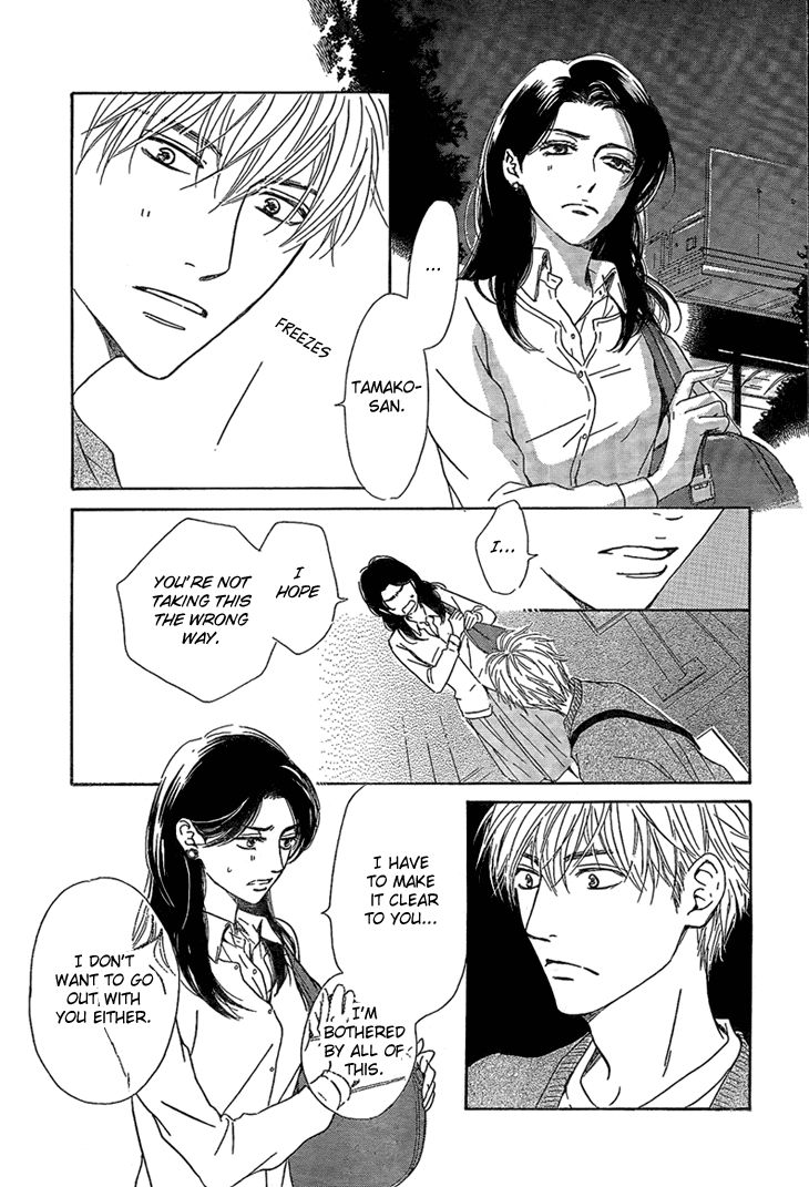Mizutama Puzzle Chapter 2 page 9 - Chapter 2 : [End]