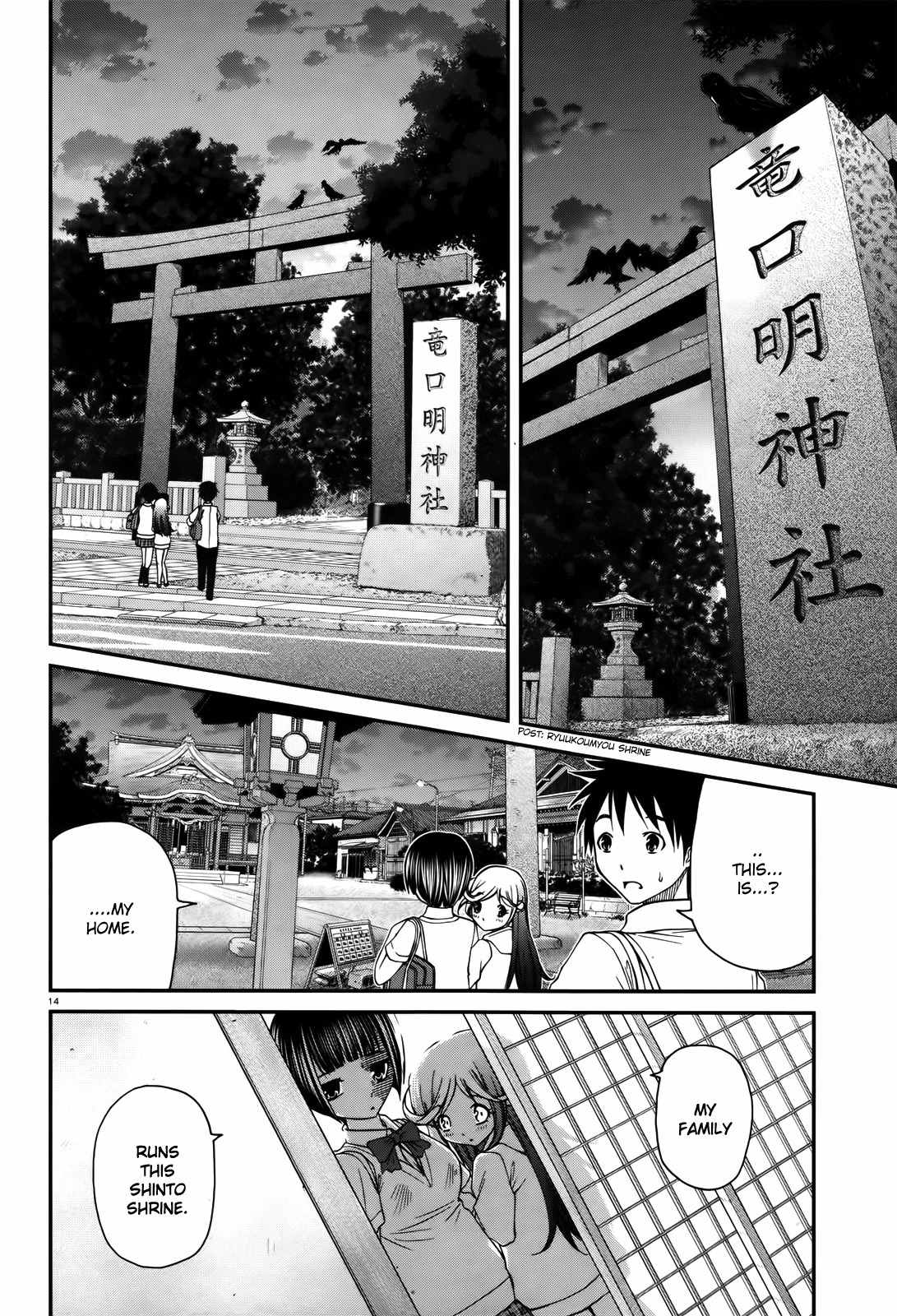Mizutama Rindou Chapter 1 page 12 - Chapter 1