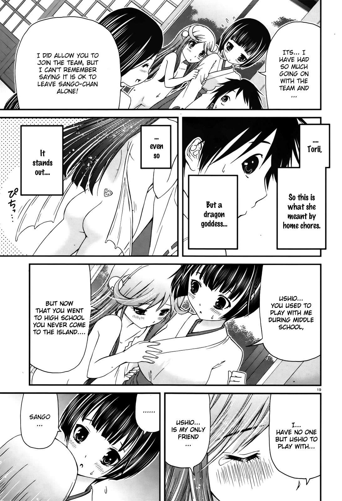 Mizutama Rindou Chapter 1 page 17 - Chapter 1
