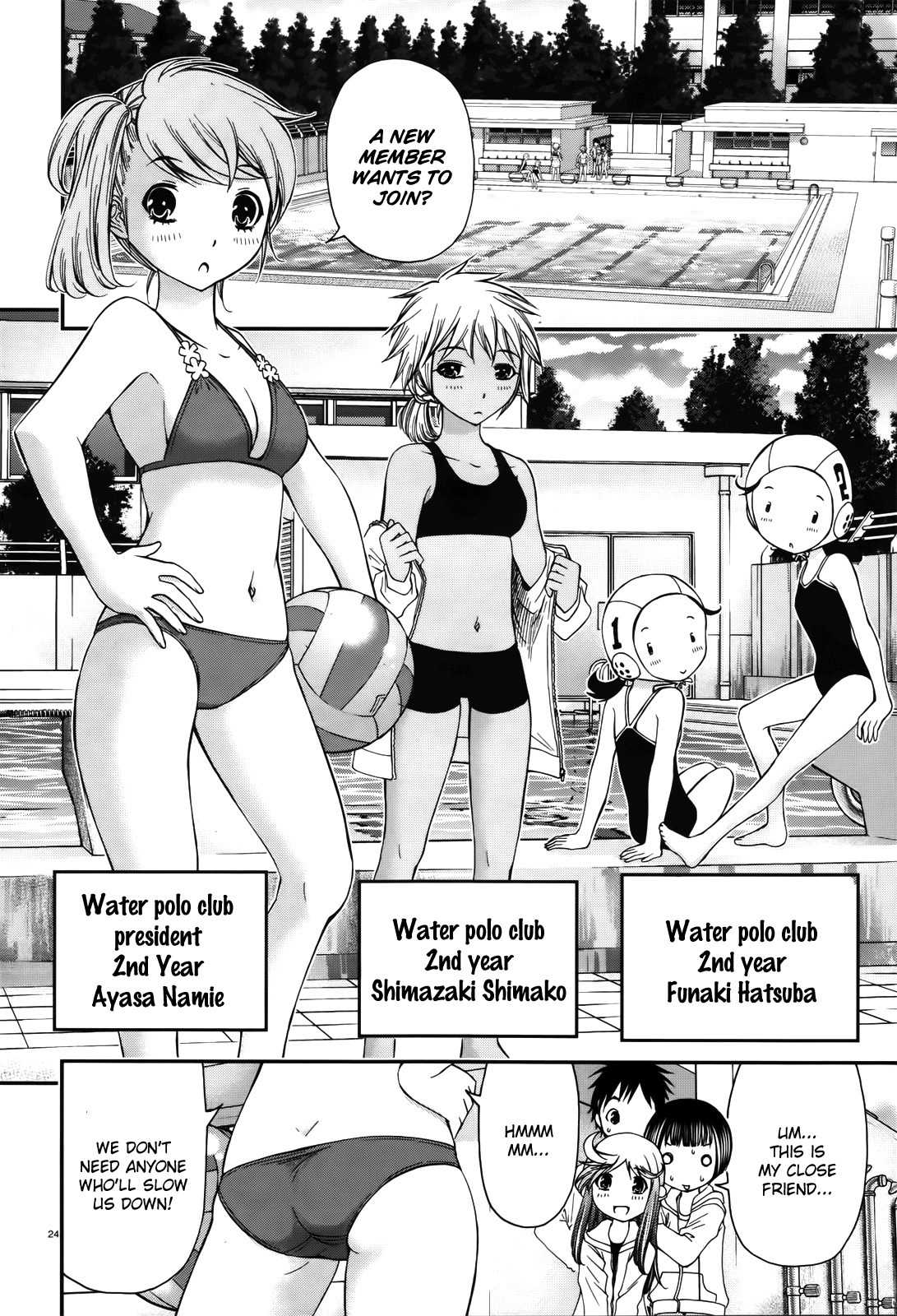 Mizutama Rindou Chapter 1 page 22 - Chapter 1