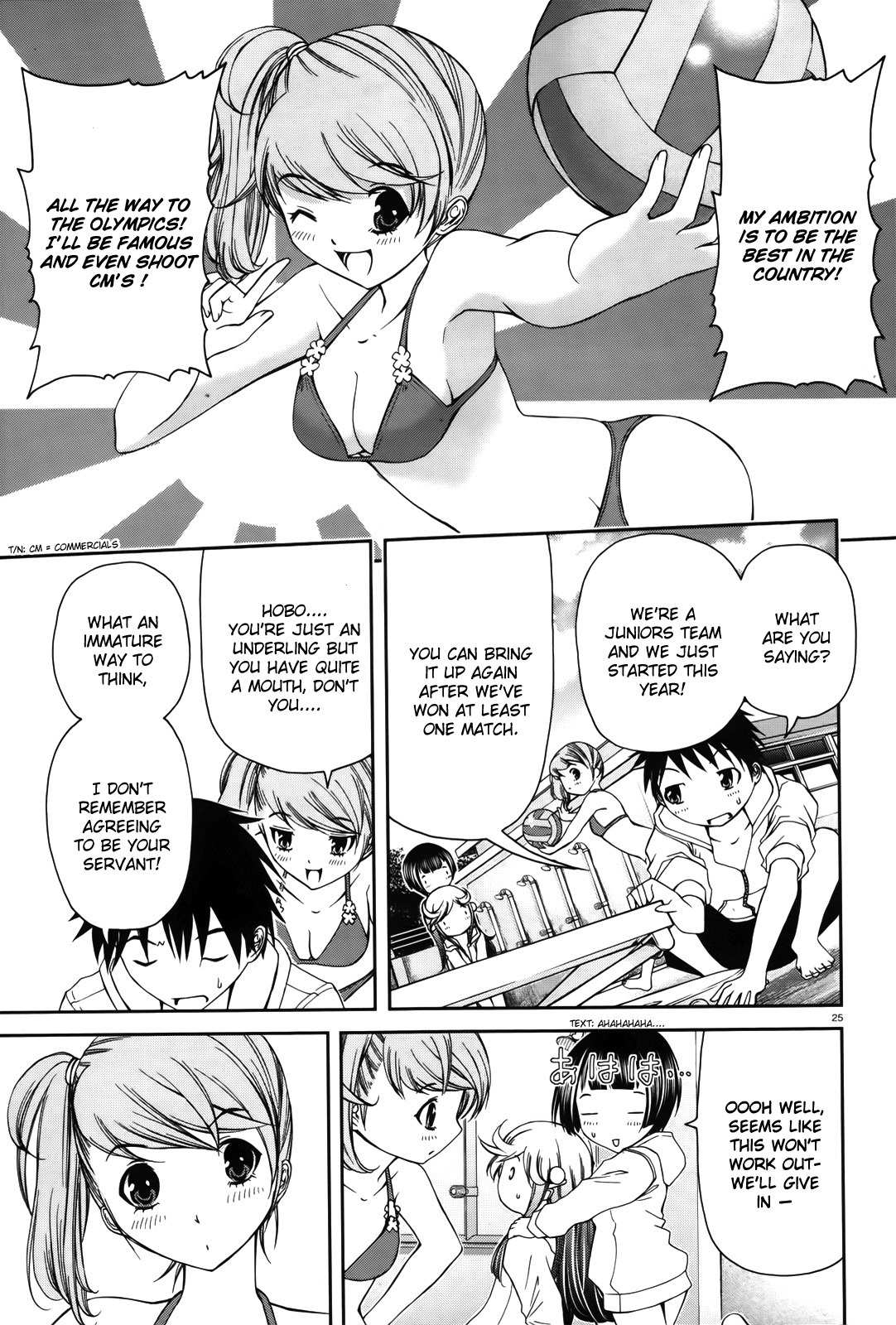 Mizutama Rindou Chapter 1 page 23 - Chapter 1
