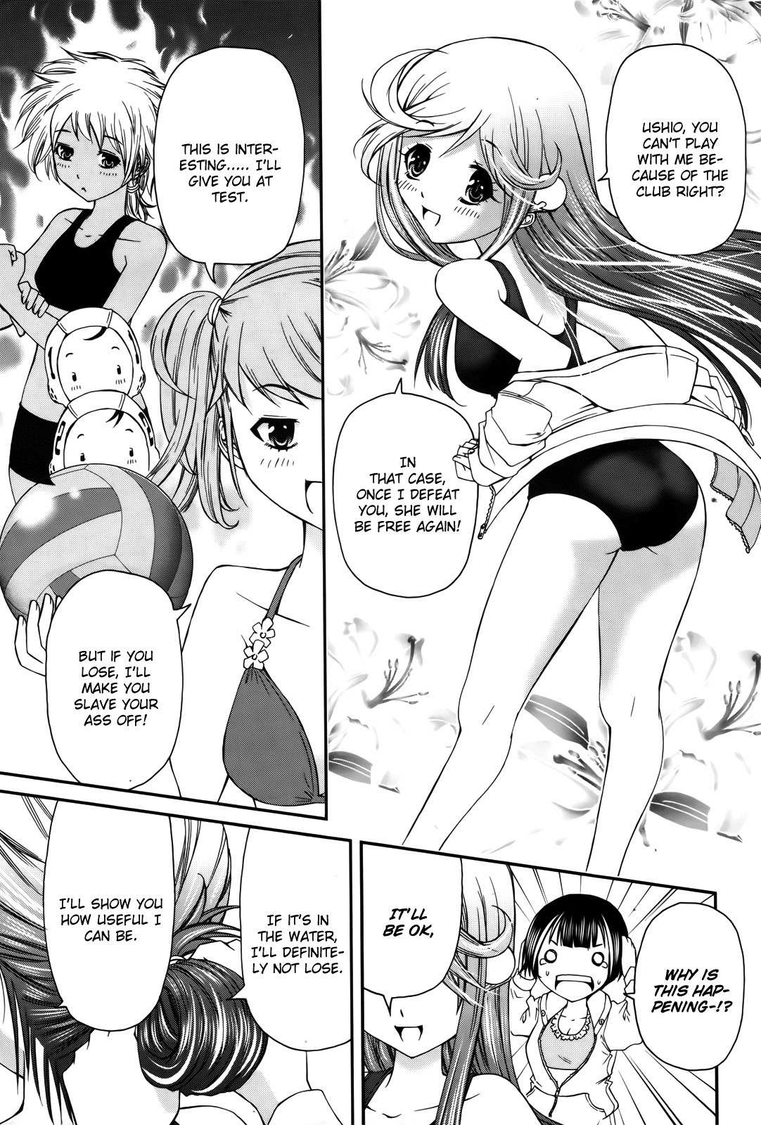Mizutama Rindou Chapter 1 page 25 - Chapter 1