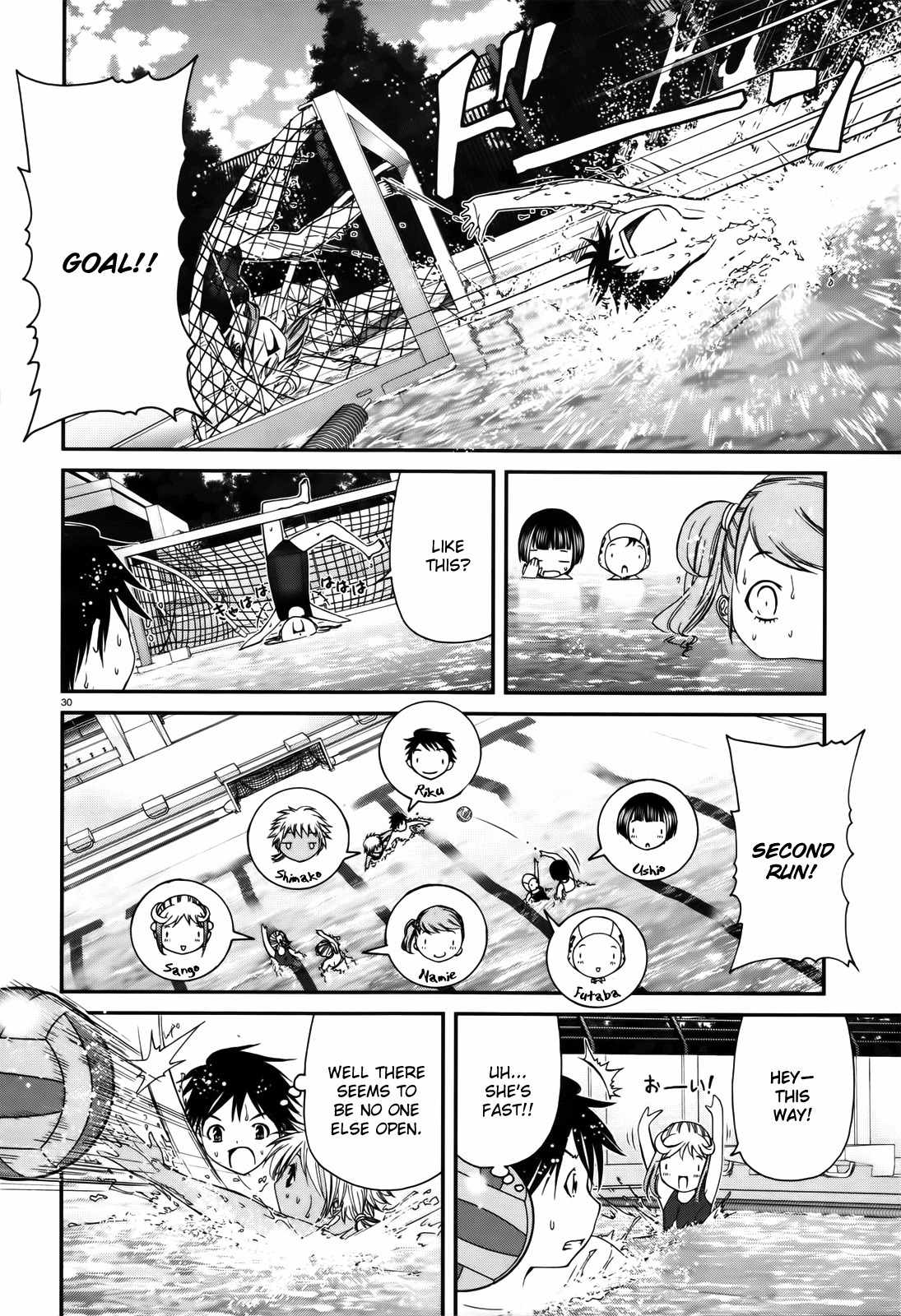 Mizutama Rindou Chapter 1 page 28 - Chapter 1