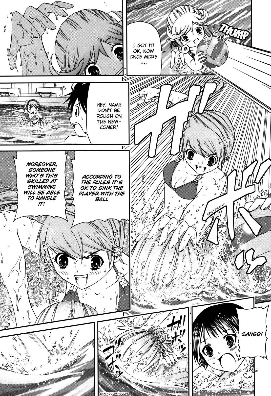 Mizutama Rindou Chapter 1 page 29 - Chapter 1