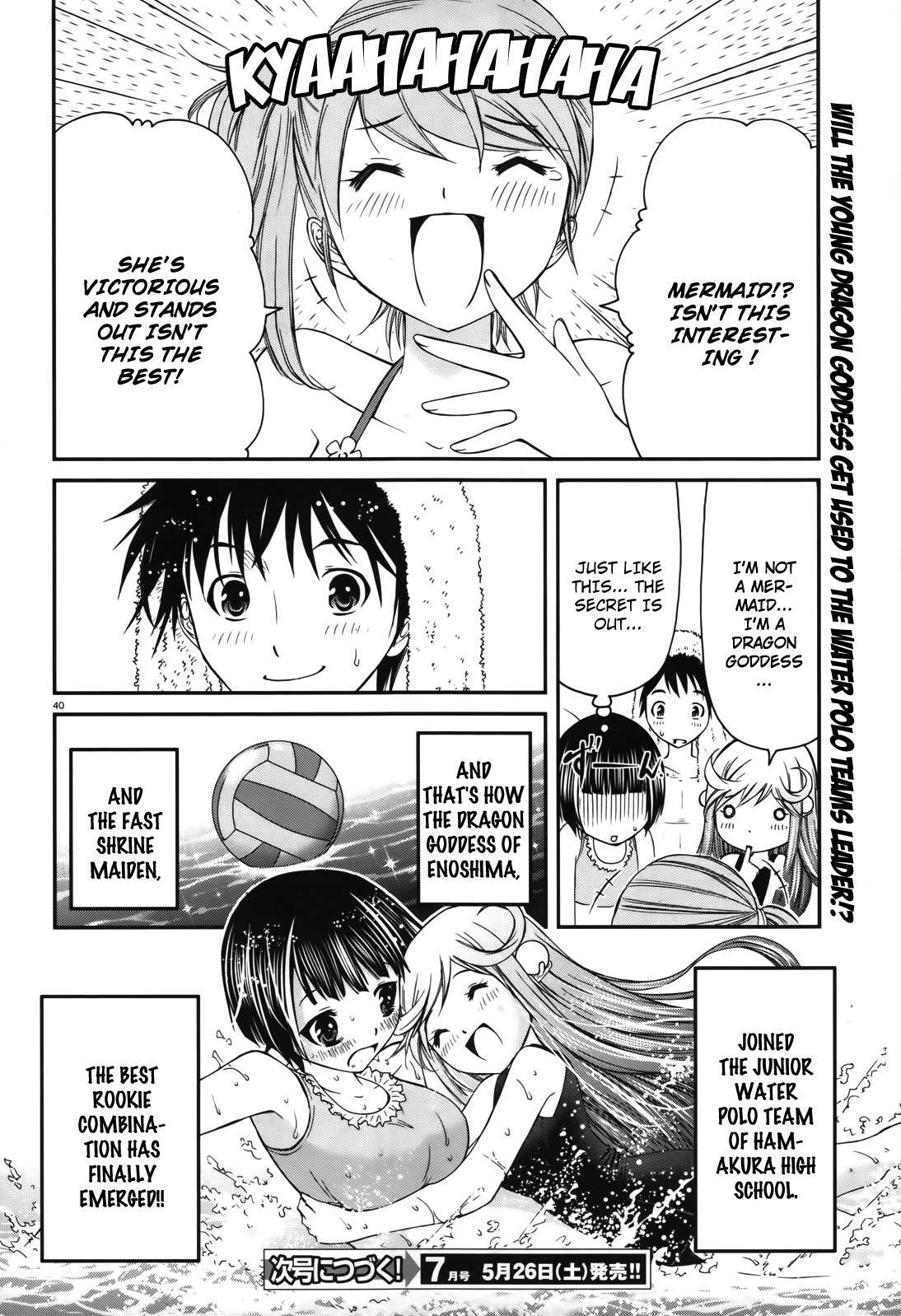 Mizutama Rindou Chapter 1 page 37 - Chapter 1