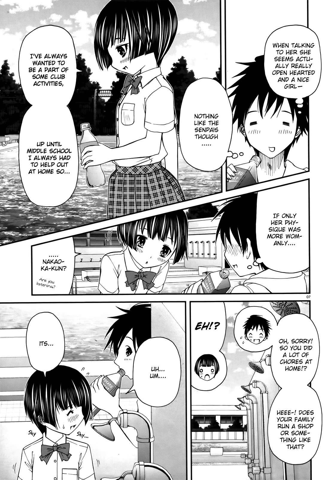 Mizutama Rindou Chapter 1 page 5 - Chapter 1