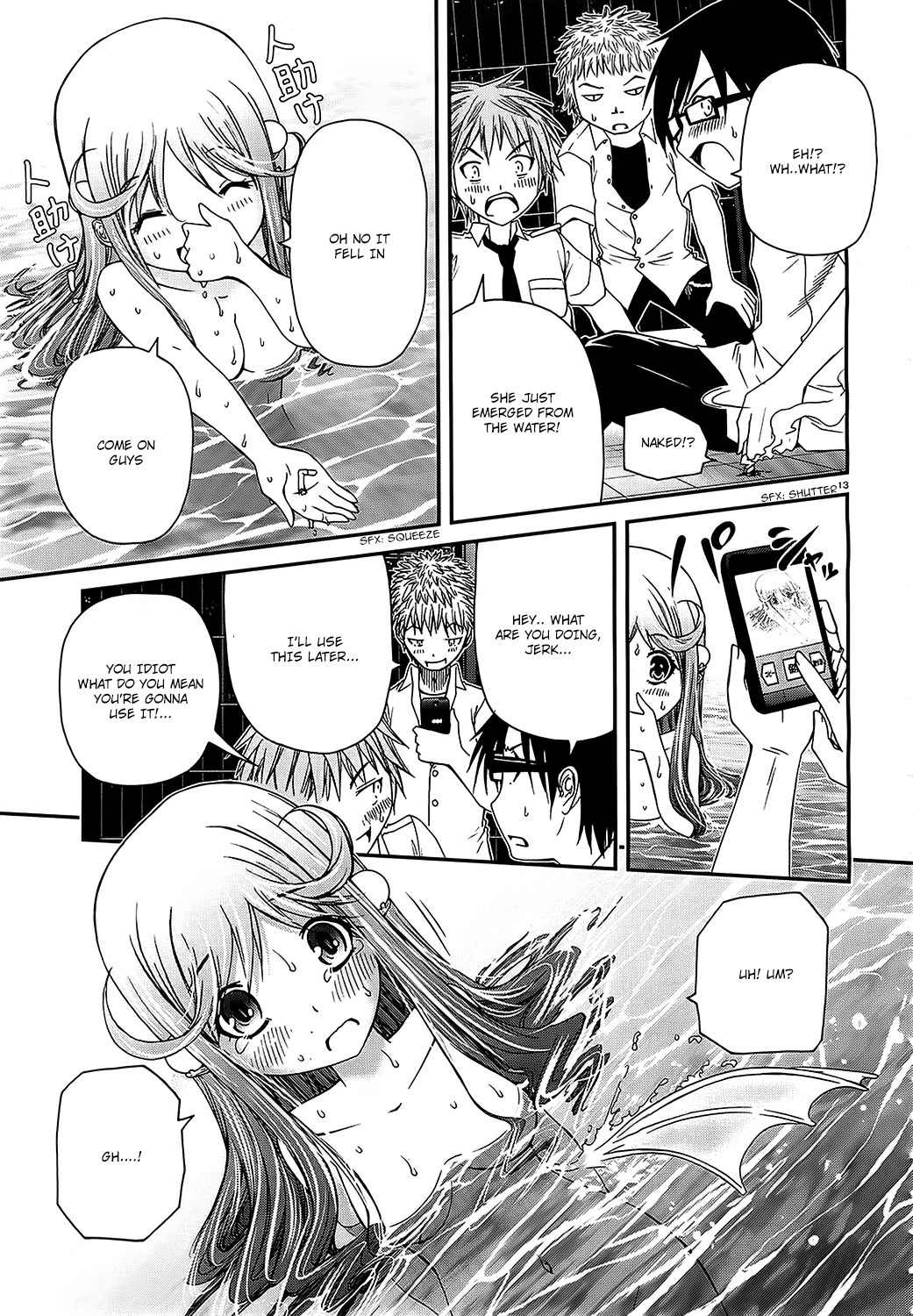 Mizutama Rindou Chapter 2 page 13 - Chapter 2