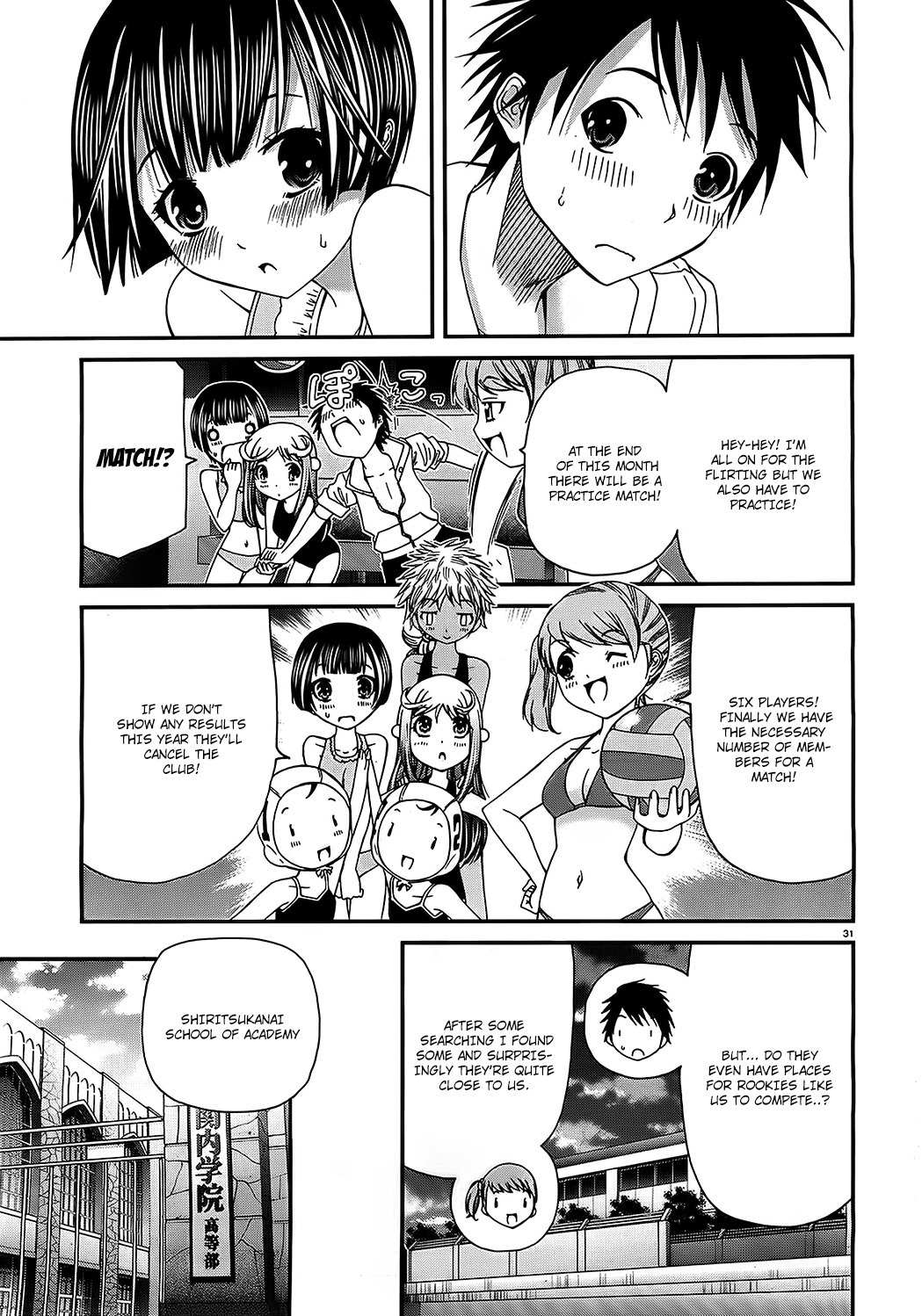 Mizutama Rindou Chapter 2 page 31 - Chapter 2