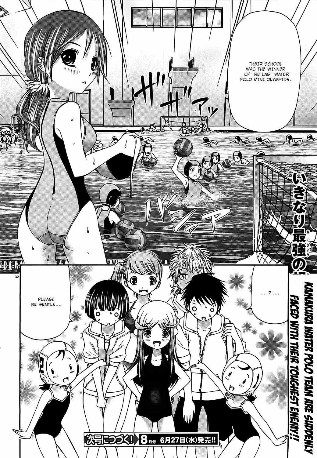 Mizutama Rindou Chapter 2 page 32 - Chapter 2