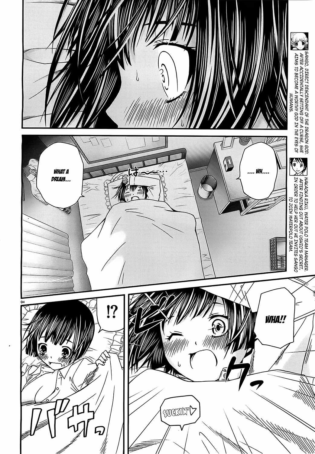 Mizutama Rindou Chapter 2 page 4 - Chapter 2