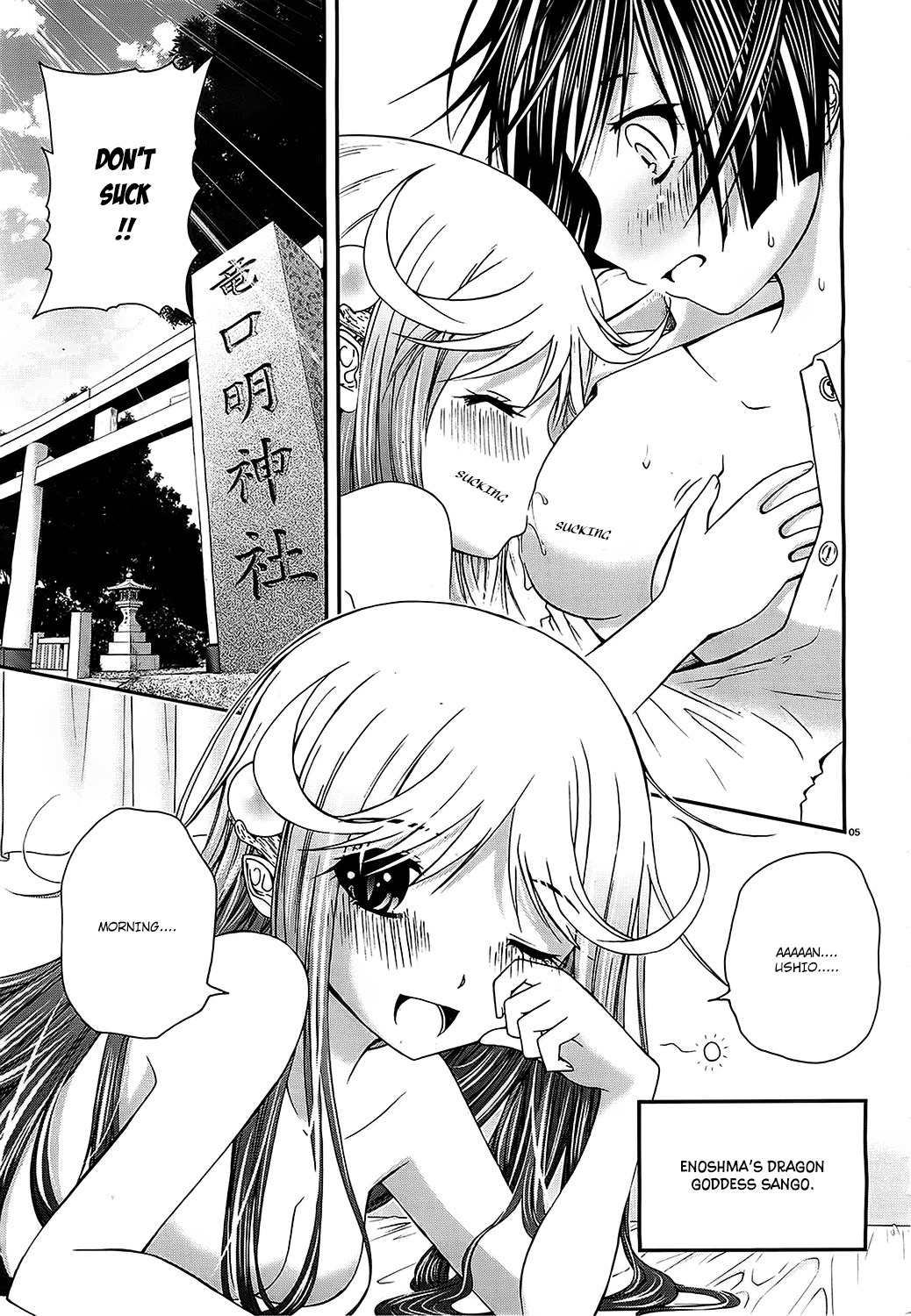Mizutama Rindou Chapter 2 page 5 - Chapter 2