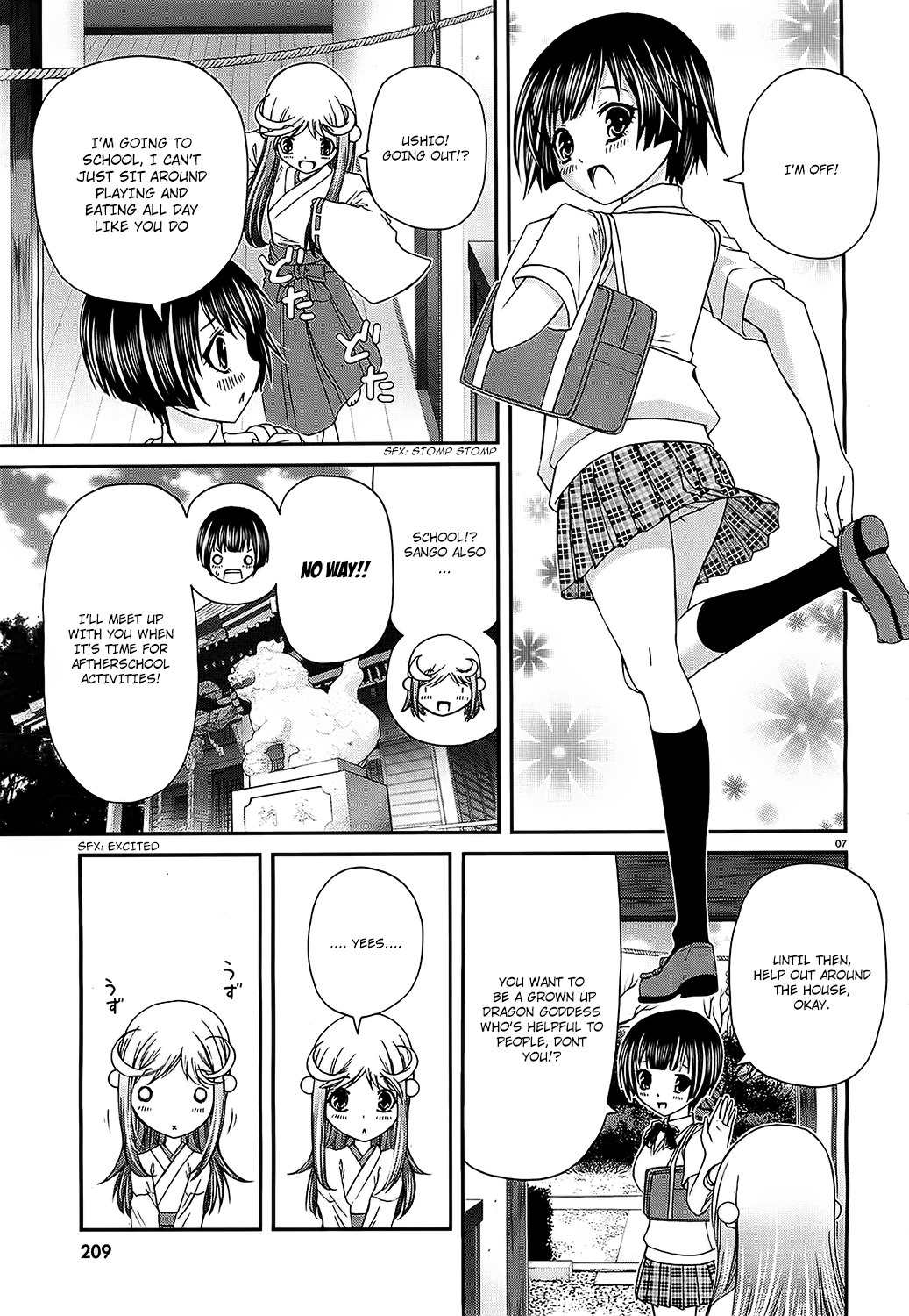 Mizutama Rindou Chapter 2 page 7 - Chapter 2
