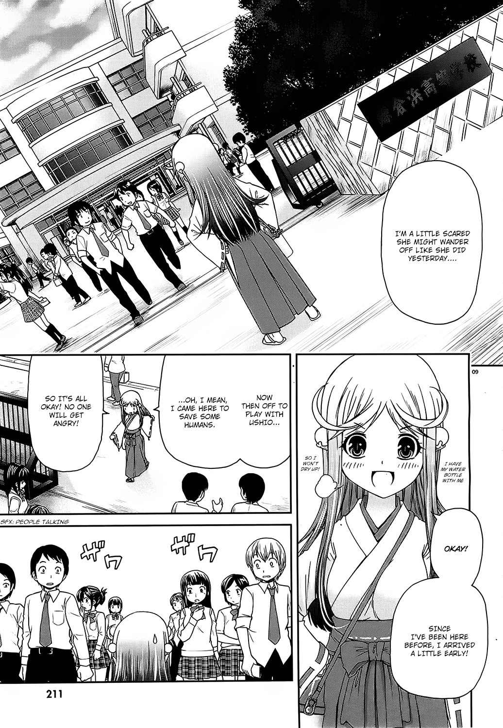 Mizutama Rindou Chapter 2 page 9 - Chapter 2