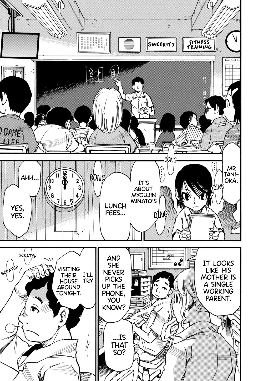 Mizutamari ni Ukabu Shima Chapter 1 page 17 - Chapter 1: I Hate Rainy Days