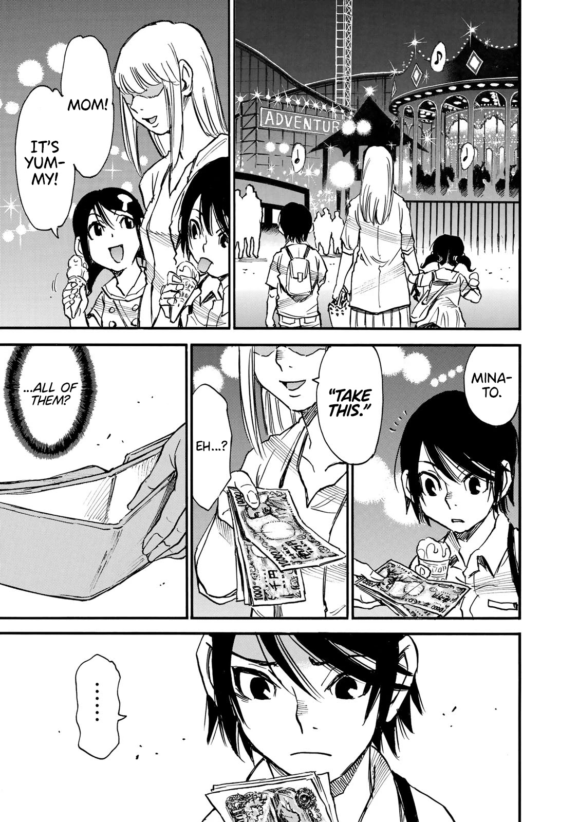 Mizutamari ni Ukabu Shima Chapter 1 page 29 - Chapter 1: I Hate Rainy Days