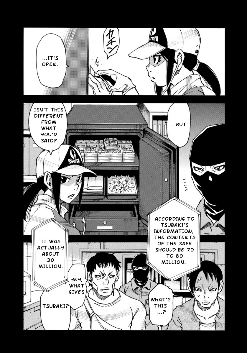Mizutamari ni Ukabu Shima Chapter 2 page 13 - Chapter 2: Men Riddled With Lies