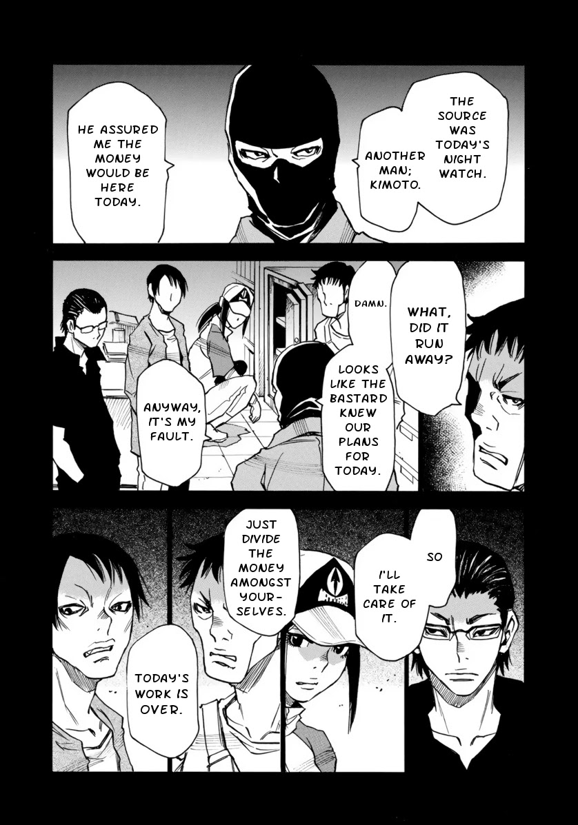 Mizutamari ni Ukabu Shima Chapter 2 page 14 - Chapter 2: Men Riddled With Lies