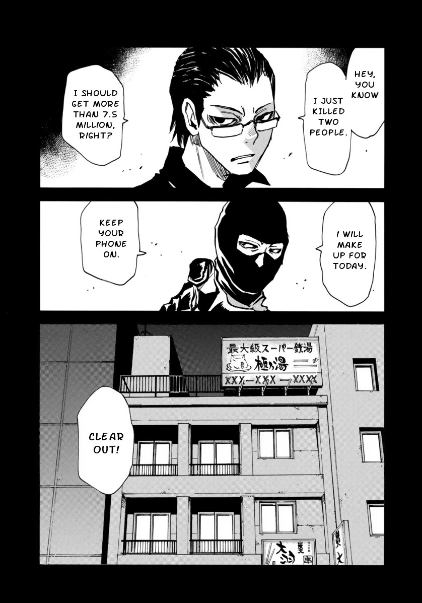 Mizutamari ni Ukabu Shima Chapter 2 page 15 - Chapter 2: Men Riddled With Lies