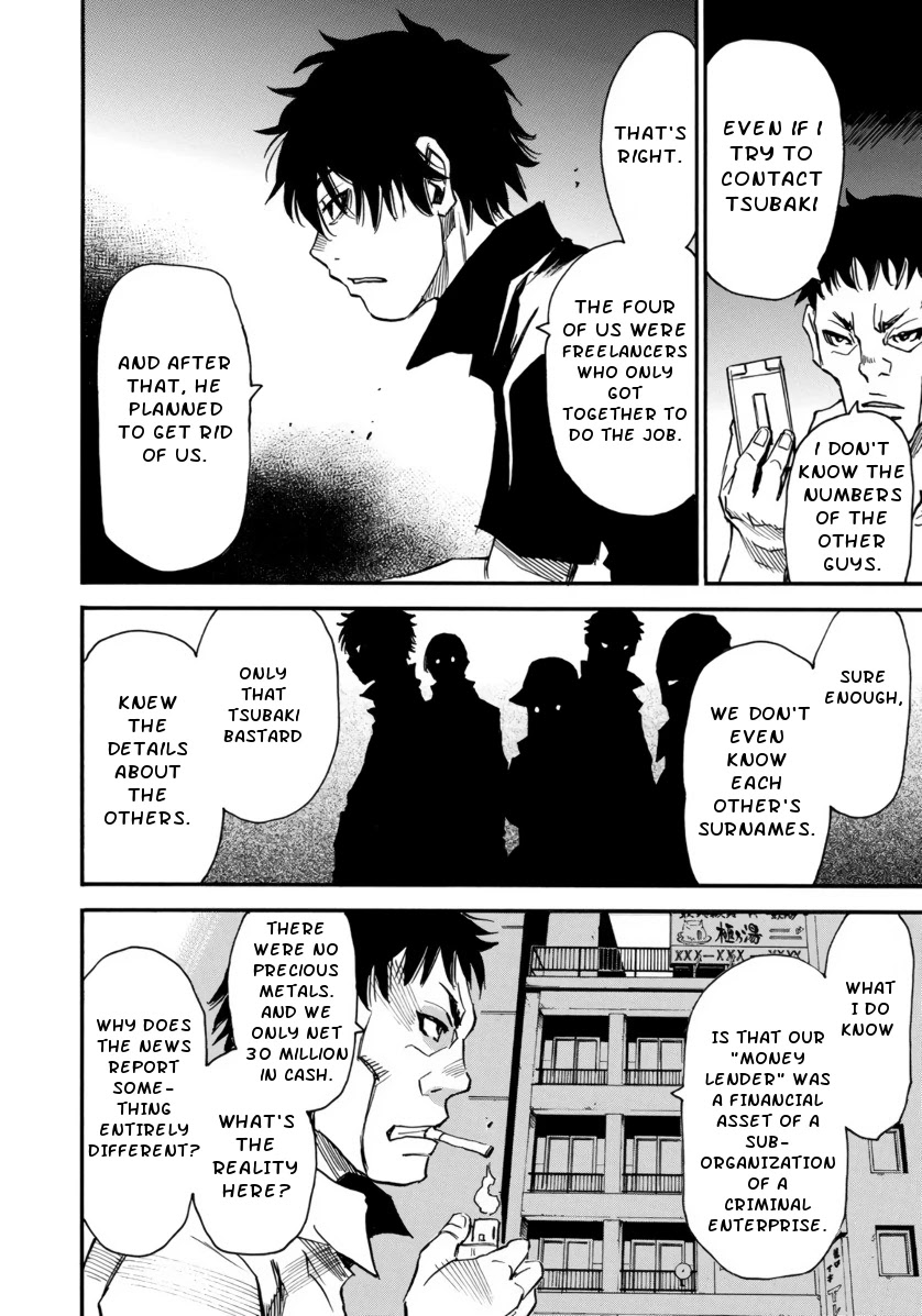 Mizutamari ni Ukabu Shima Chapter 2 page 16 - Chapter 2: Men Riddled With Lies