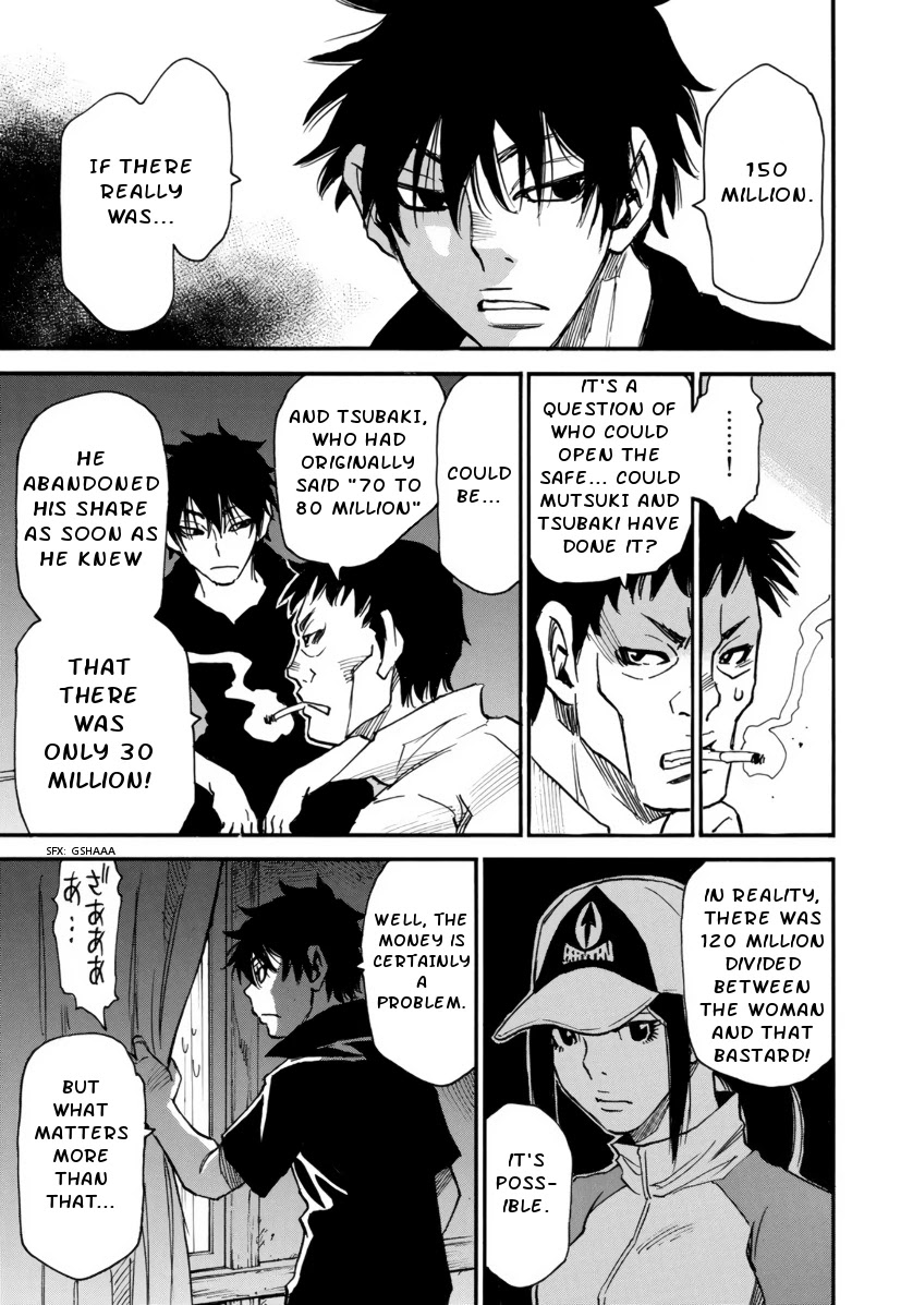 Mizutamari ni Ukabu Shima Chapter 2 page 17 - Chapter 2: Men Riddled With Lies