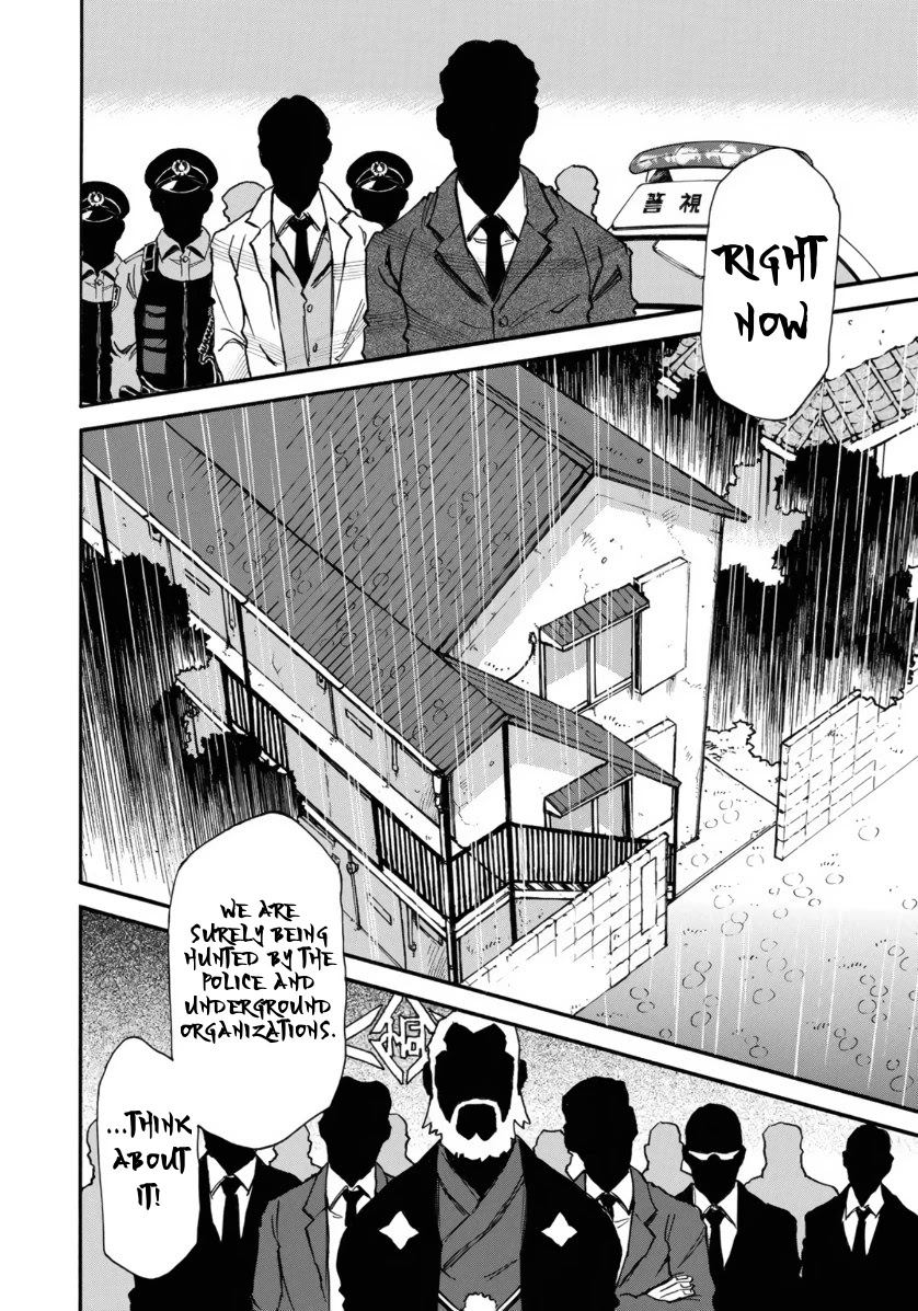 Mizutamari ni Ukabu Shima Chapter 2 page 18 - Chapter 2: Men Riddled With Lies