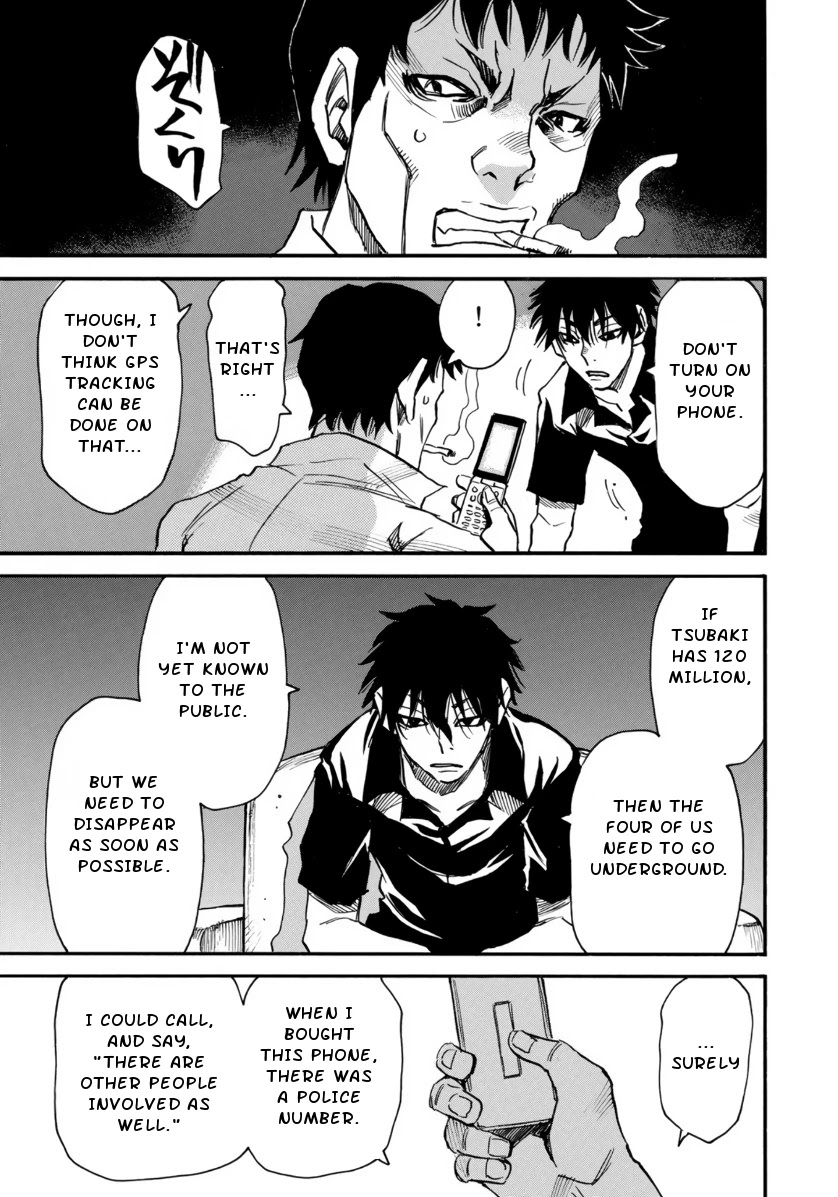Mizutamari ni Ukabu Shima Chapter 2 page 19 - Chapter 2: Men Riddled With Lies
