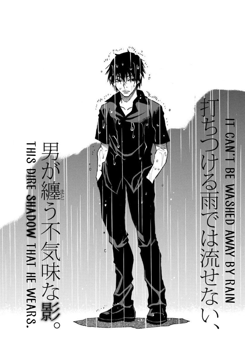 Mizutamari ni Ukabu Shima Chapter 2 page 2 - Chapter 2: Men Riddled With Lies