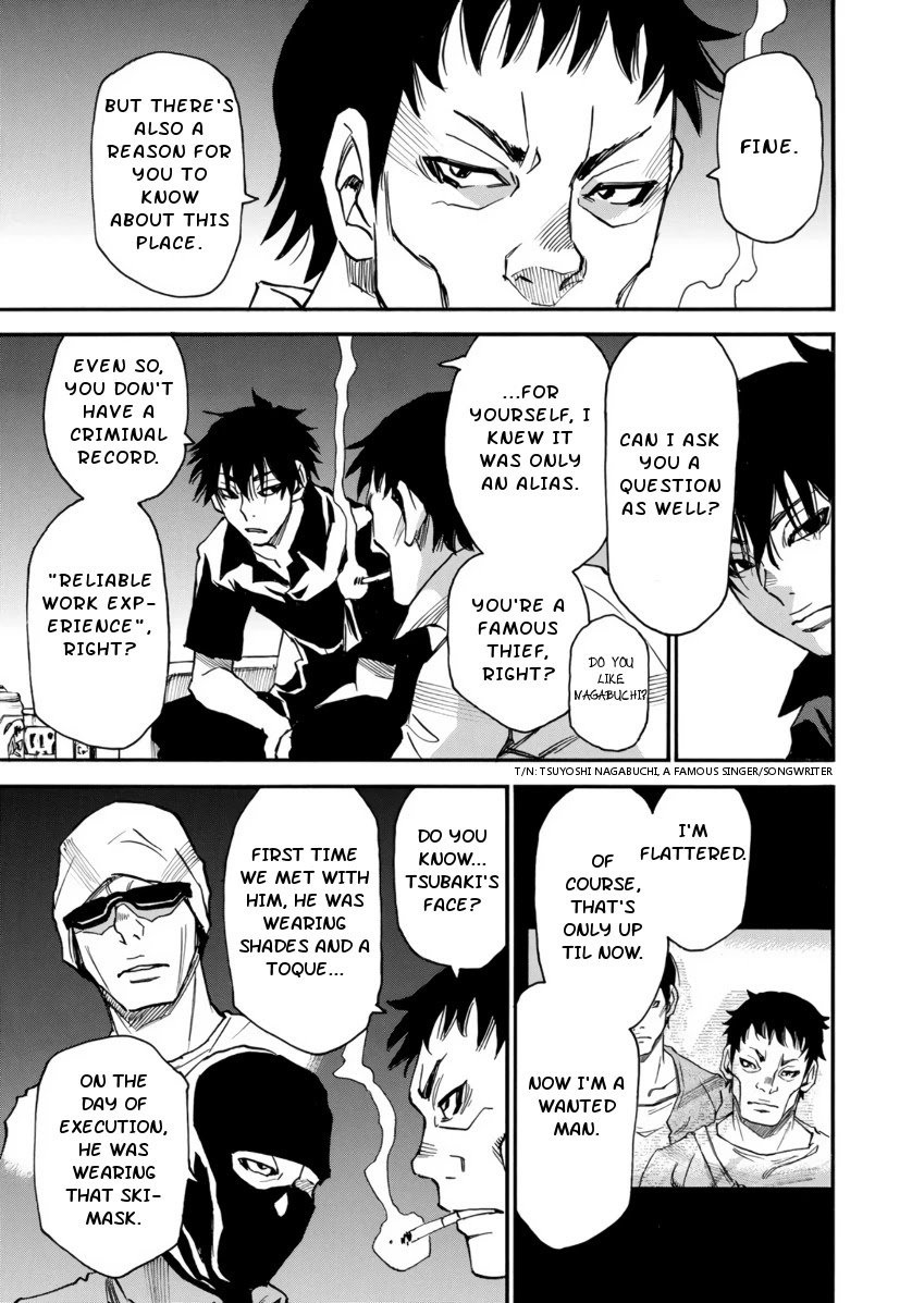 Mizutamari ni Ukabu Shima Chapter 2 page 21 - Chapter 2: Men Riddled With Lies