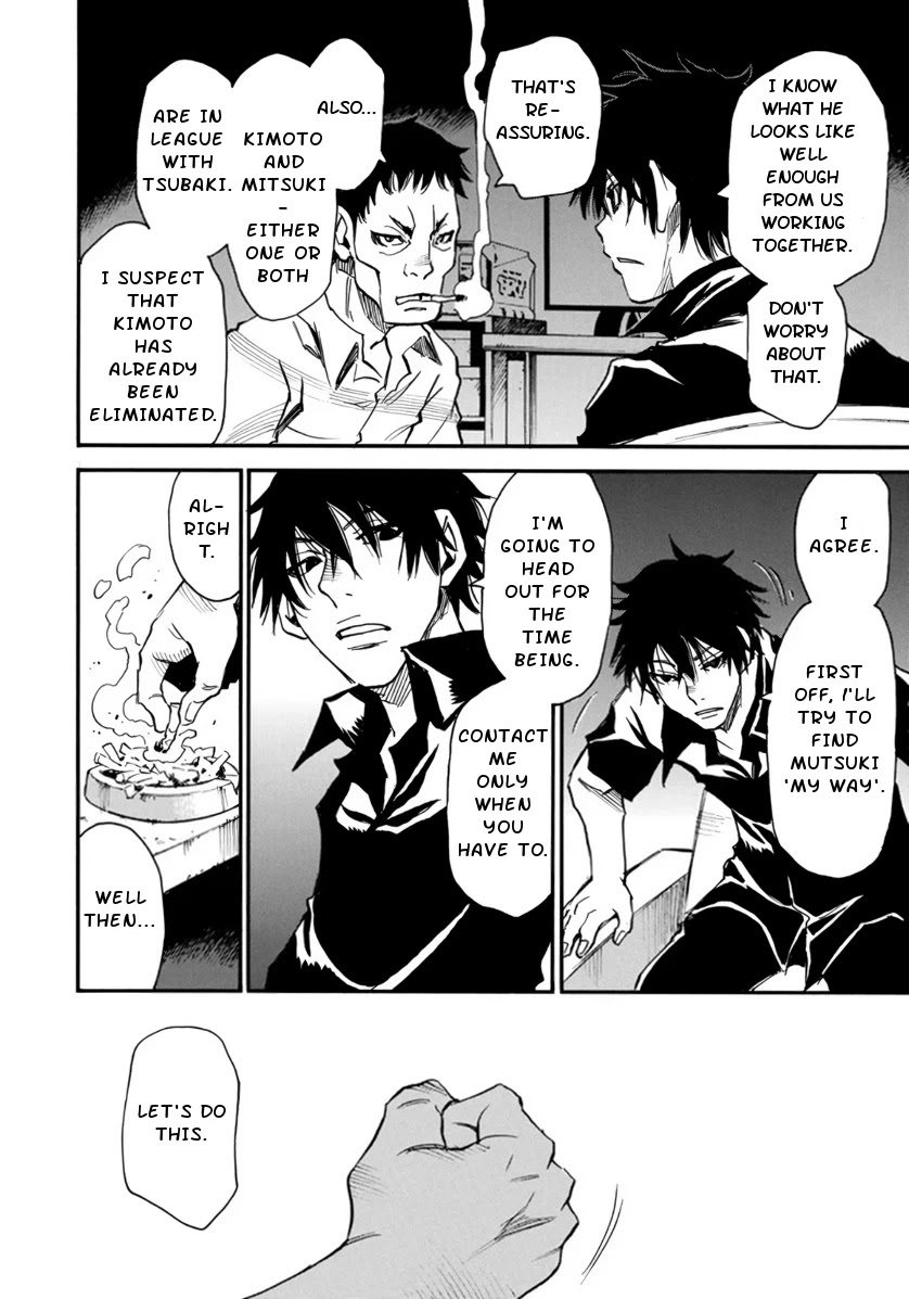 Mizutamari ni Ukabu Shima Chapter 2 page 22 - Chapter 2: Men Riddled With Lies
