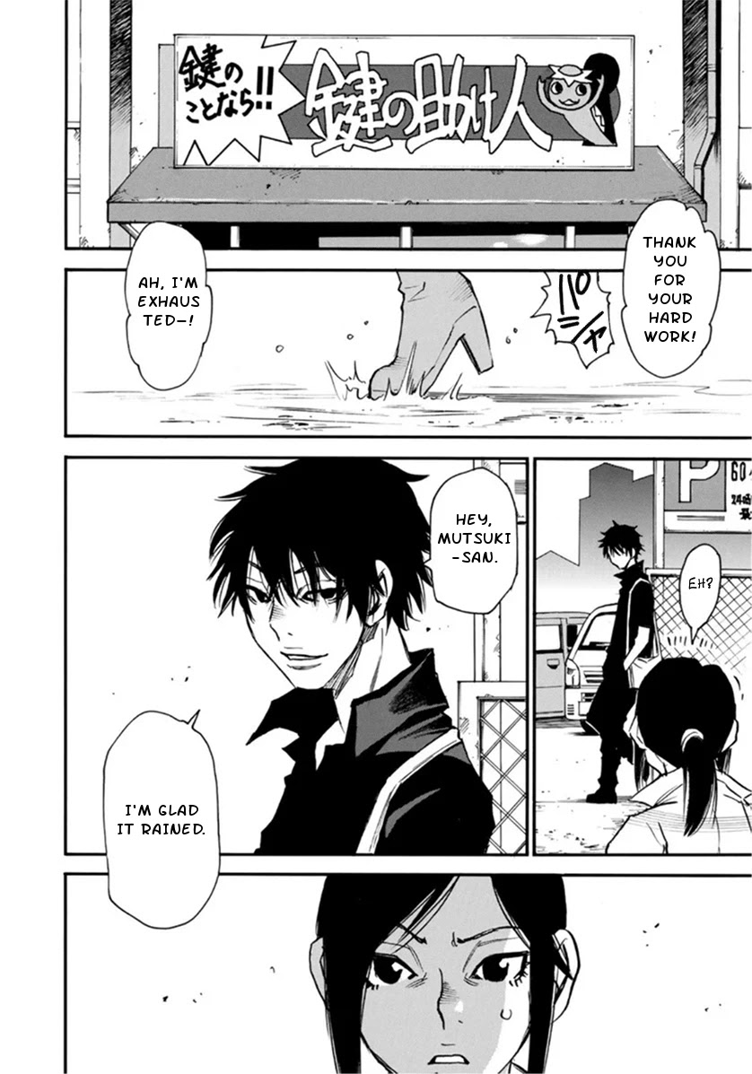 Mizutamari ni Ukabu Shima Chapter 2 page 24 - Chapter 2: Men Riddled With Lies