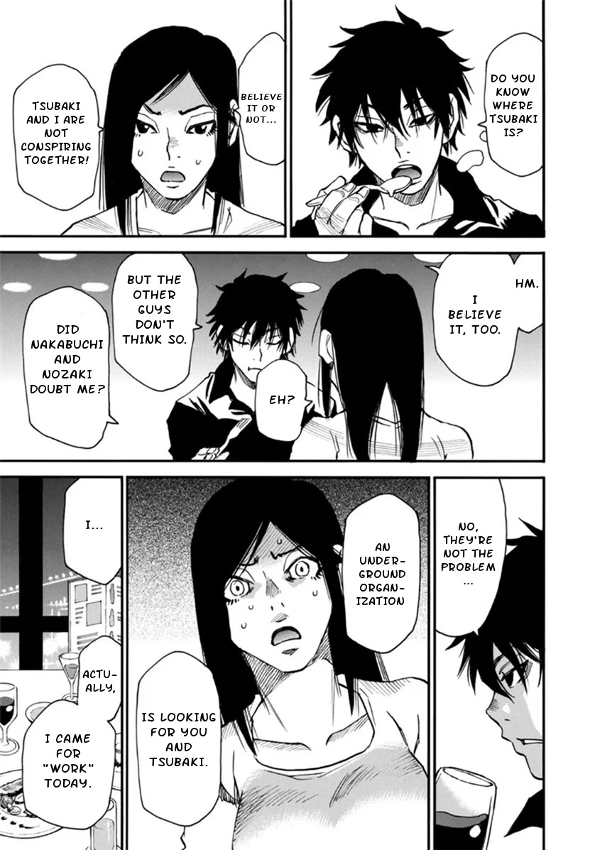 Mizutamari ni Ukabu Shima Chapter 2 page 27 - Chapter 2: Men Riddled With Lies