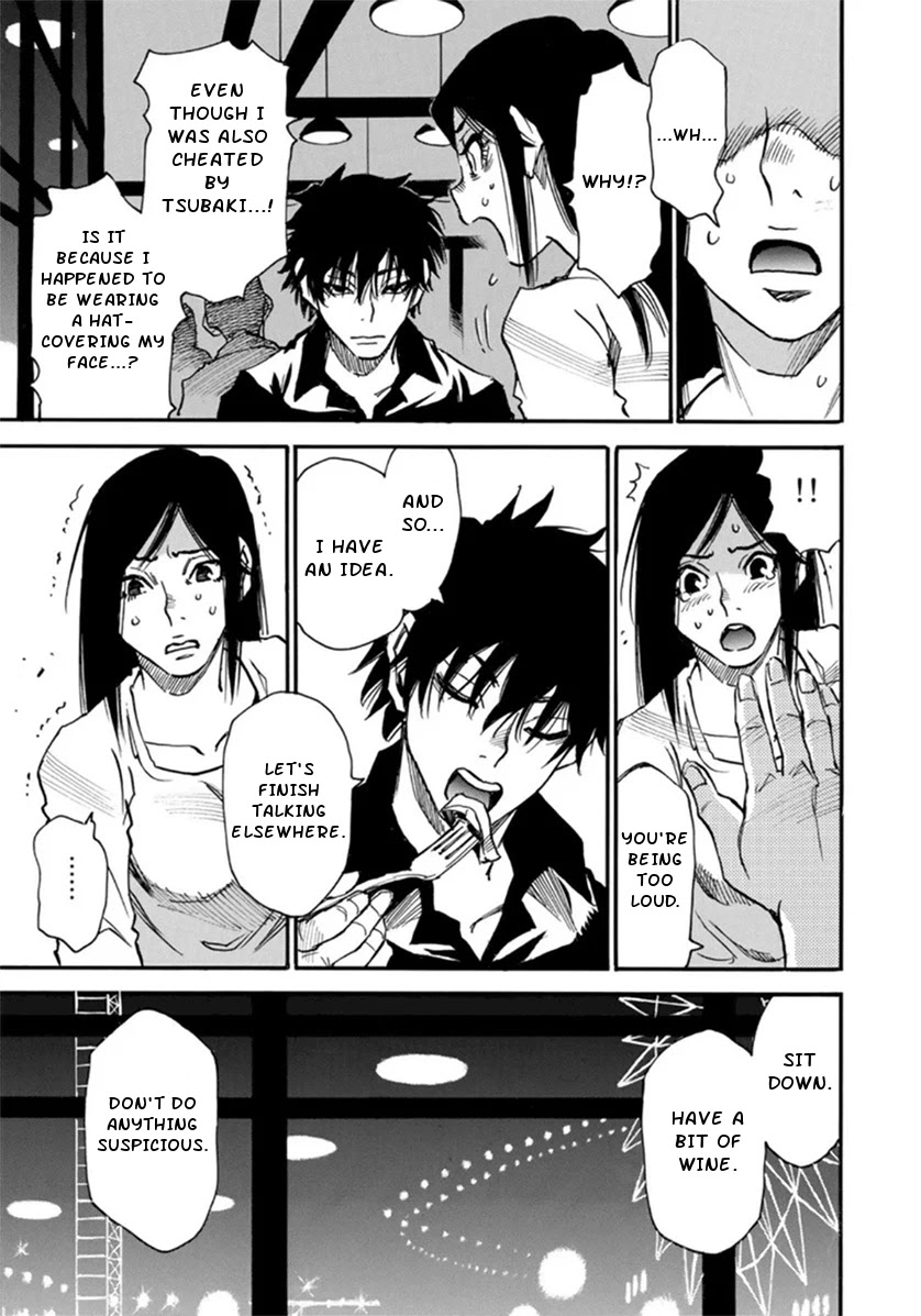 Mizutamari ni Ukabu Shima Chapter 2 page 29 - Chapter 2: Men Riddled With Lies