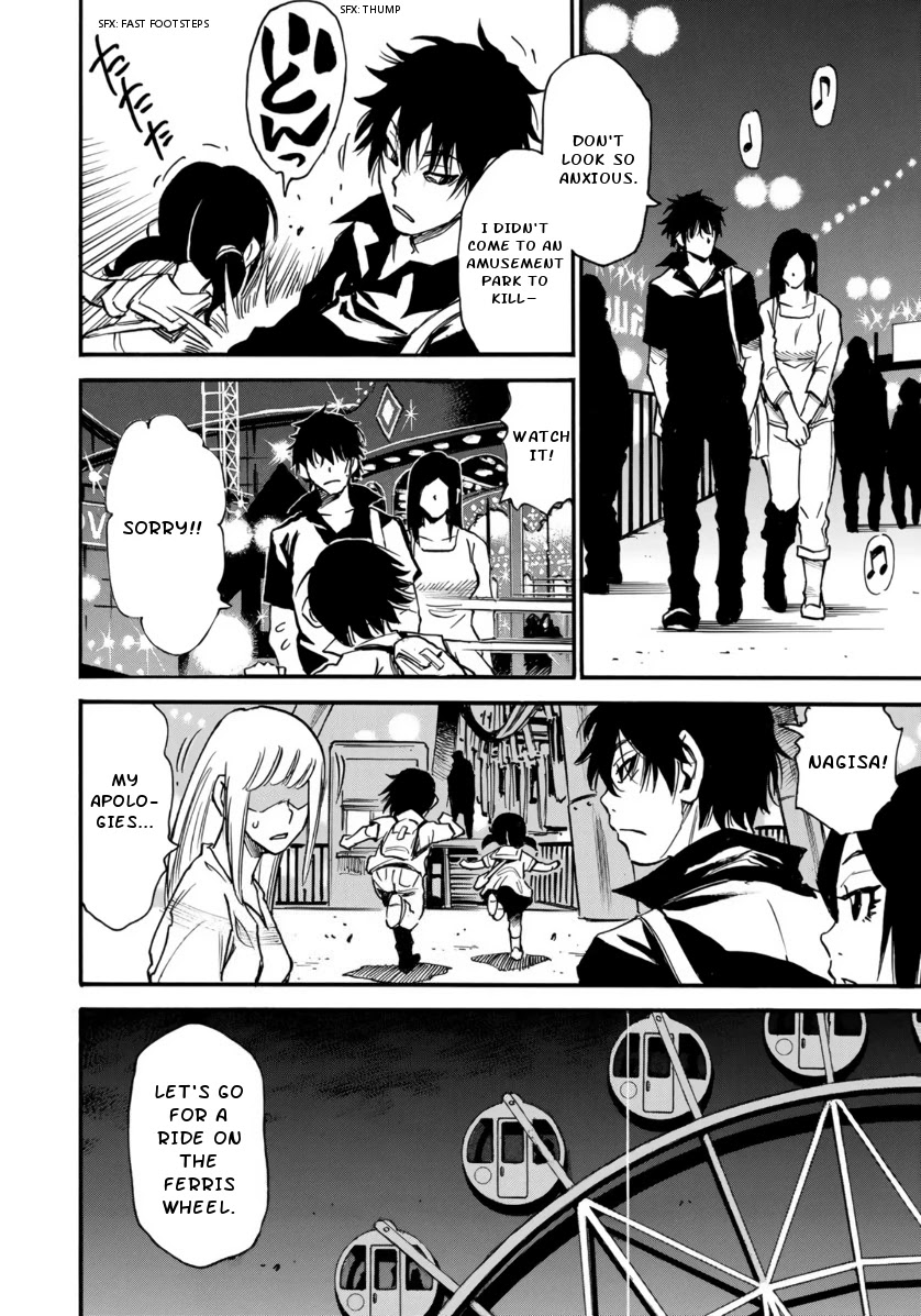 Mizutamari ni Ukabu Shima Chapter 2 page 30 - Chapter 2: Men Riddled With Lies