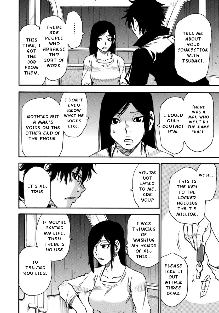 Mizutamari ni Ukabu Shima Chapter 2 page 32 - Chapter 2: Men Riddled With Lies