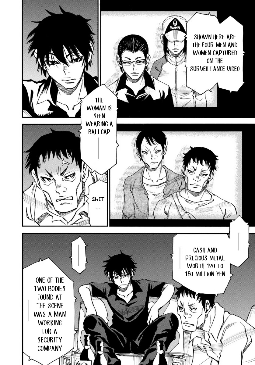 Mizutamari ni Ukabu Shima Chapter 2 page 4 - Chapter 2: Men Riddled With Lies