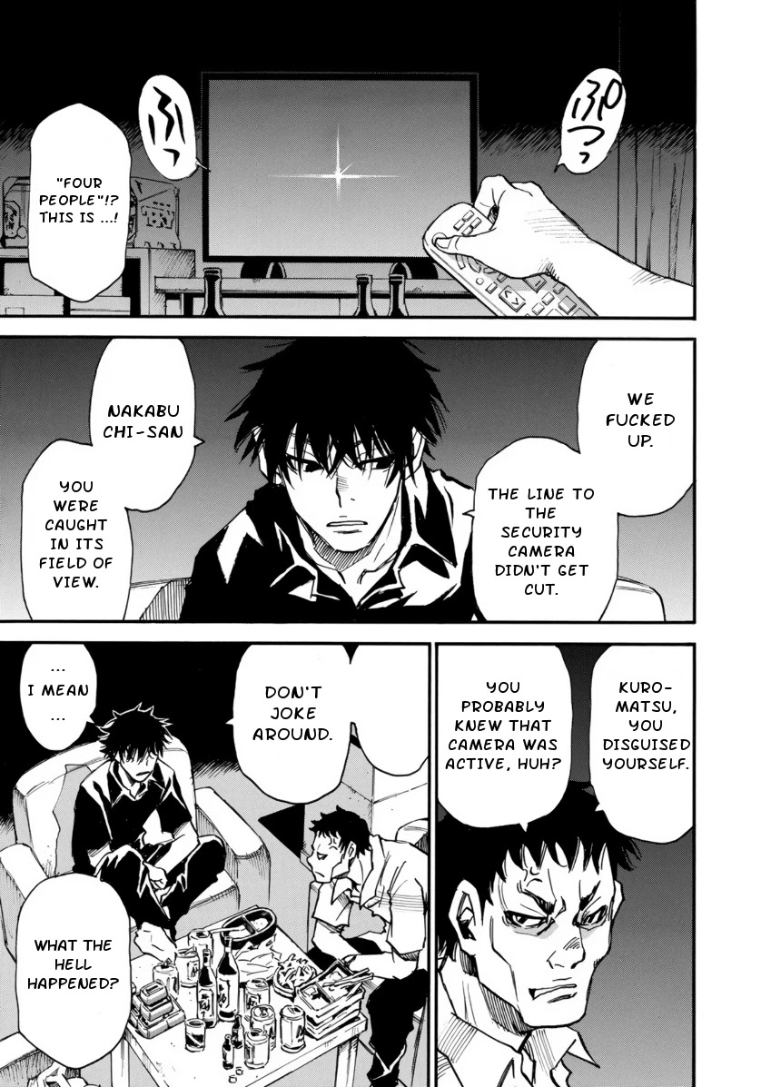 Mizutamari ni Ukabu Shima Chapter 2 page 5 - Chapter 2: Men Riddled With Lies