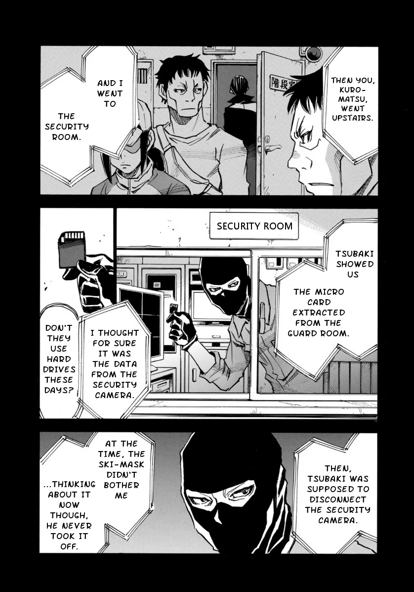 Mizutamari ni Ukabu Shima Chapter 2 page 7 - Chapter 2: Men Riddled With Lies
