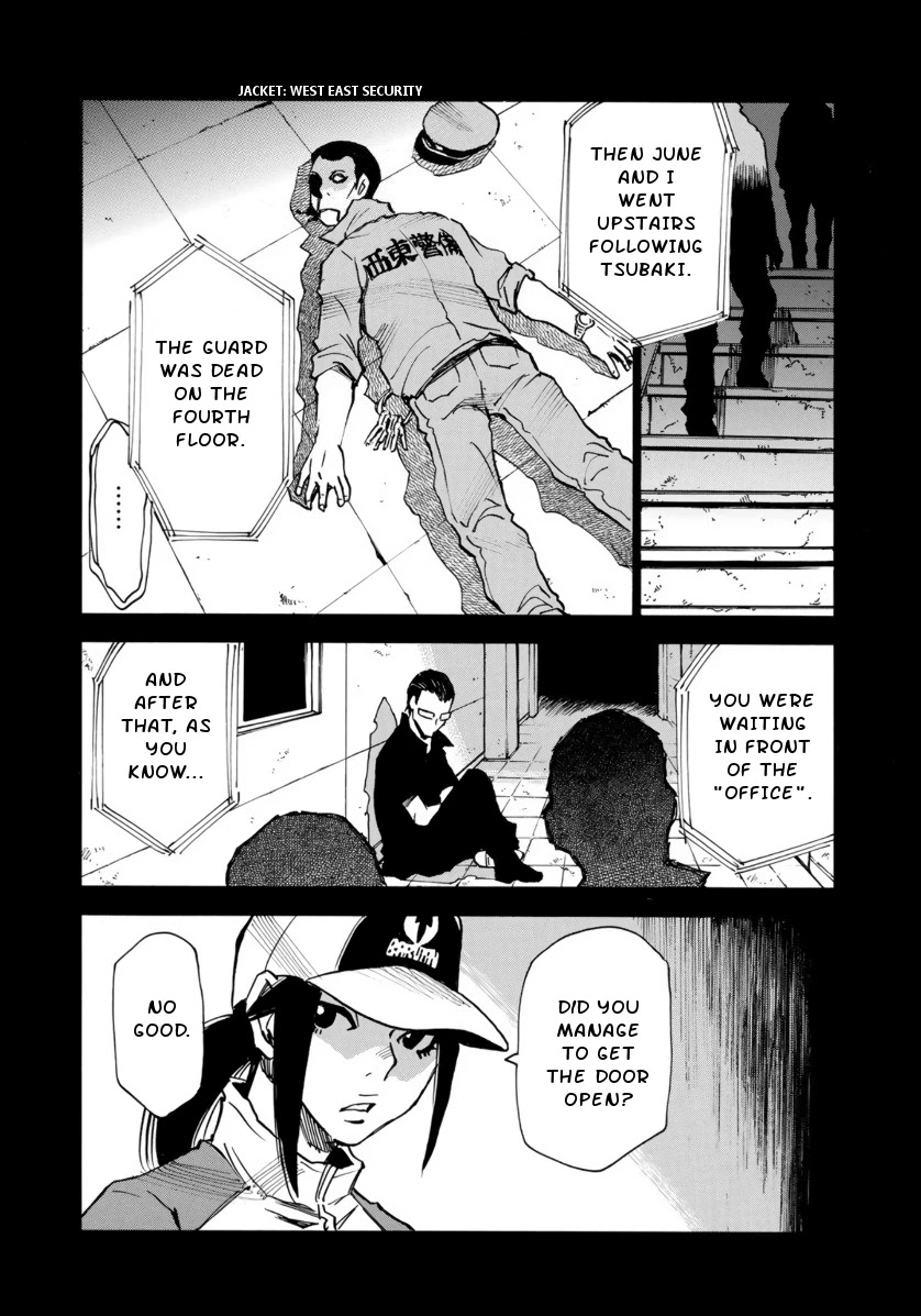 Mizutamari ni Ukabu Shima Chapter 2 page 8 - Chapter 2: Men Riddled With Lies