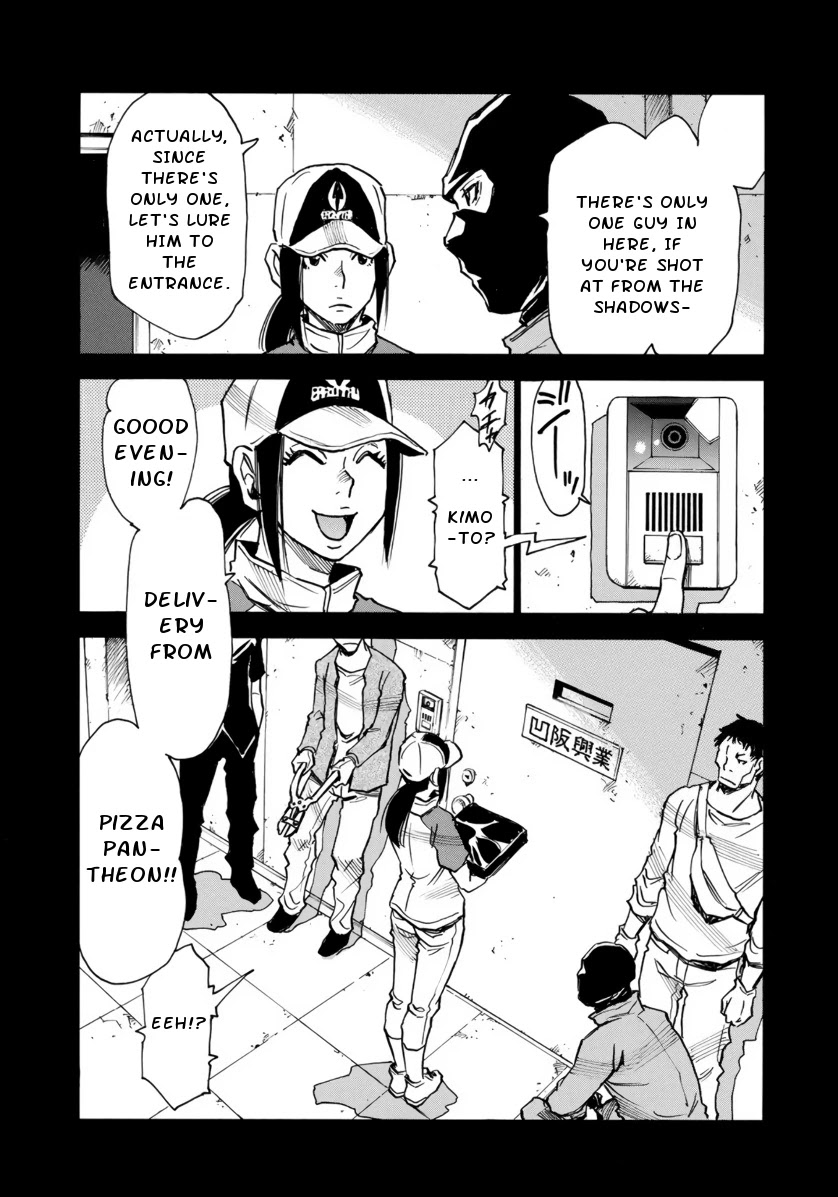 Mizutamari ni Ukabu Shima Chapter 2 page 9 - Chapter 2: Men Riddled With Lies