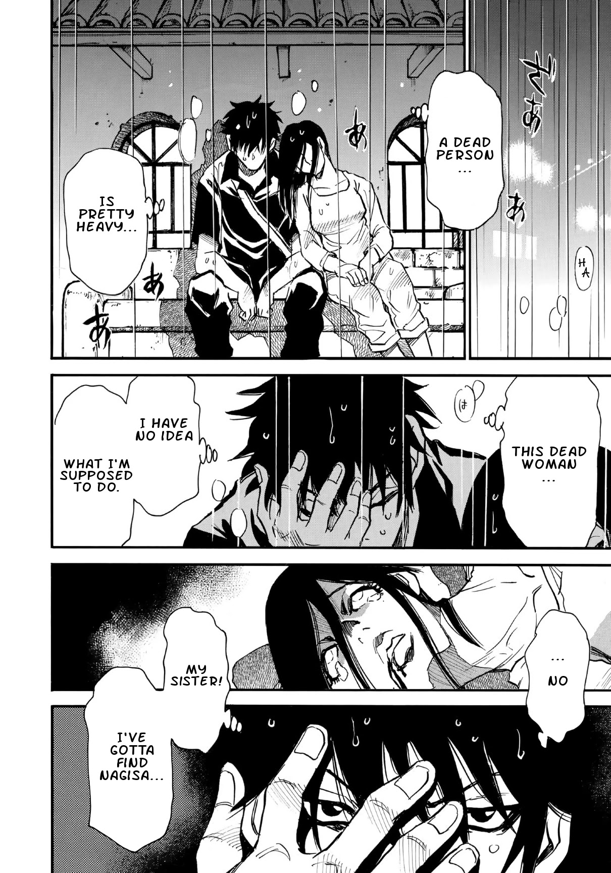 Mizutamari ni Ukabu Shima Chapter 3 page 22 - Chapter 3: Bundle of Notes and a Corpse