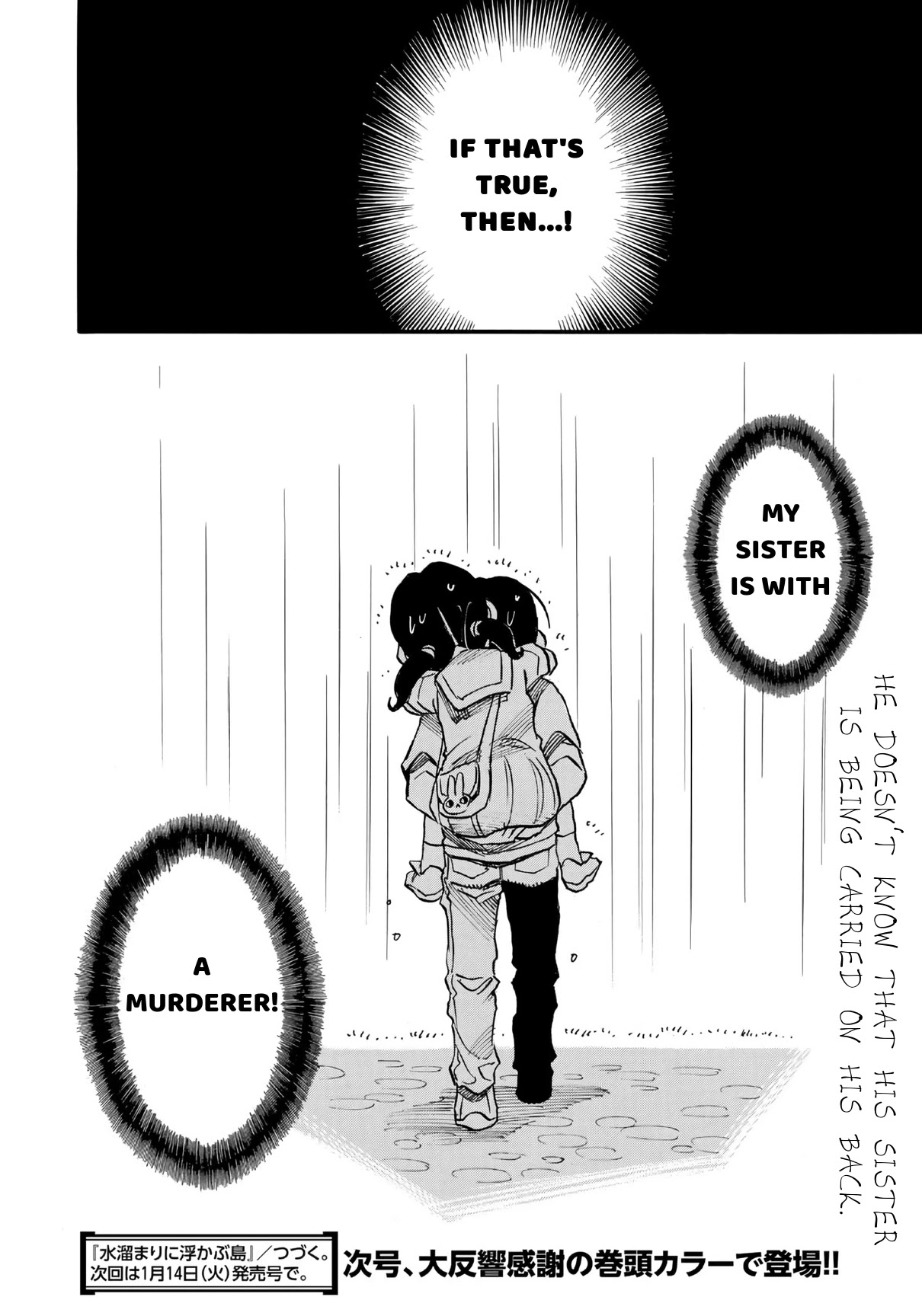 Mizutamari ni Ukabu Shima Chapter 3 page 32 - Chapter 3: Bundle of Notes and a Corpse
