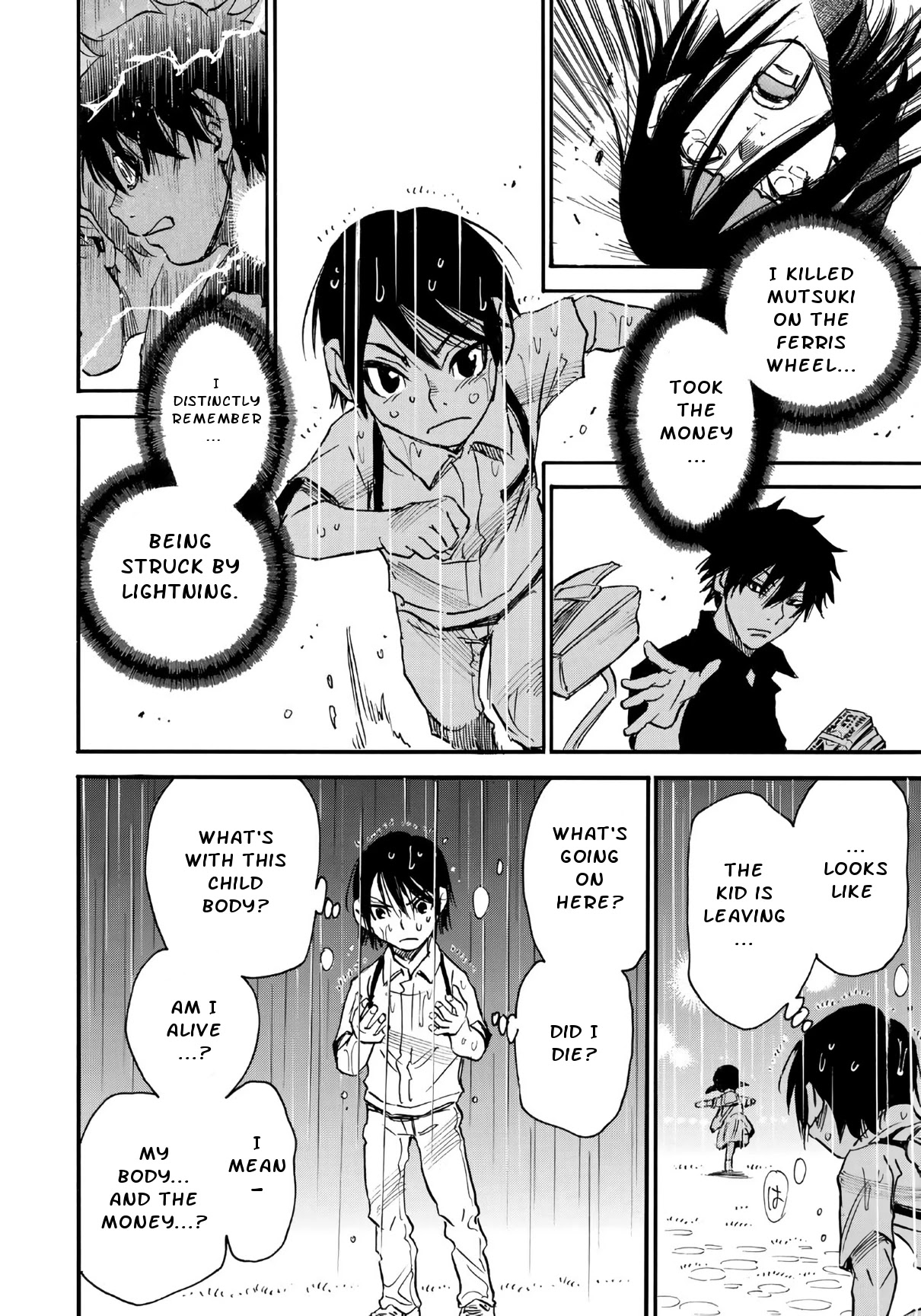 Mizutamari ni Ukabu Shima Chapter 3 page 4 - Chapter 3: Bundle of Notes and a Corpse