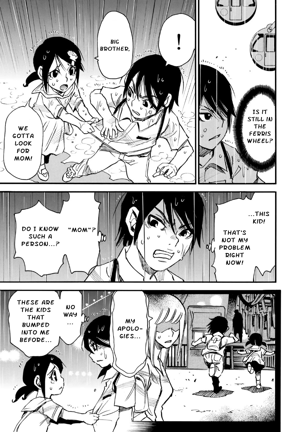 Mizutamari ni Ukabu Shima Chapter 3 page 5 - Chapter 3: Bundle of Notes and a Corpse
