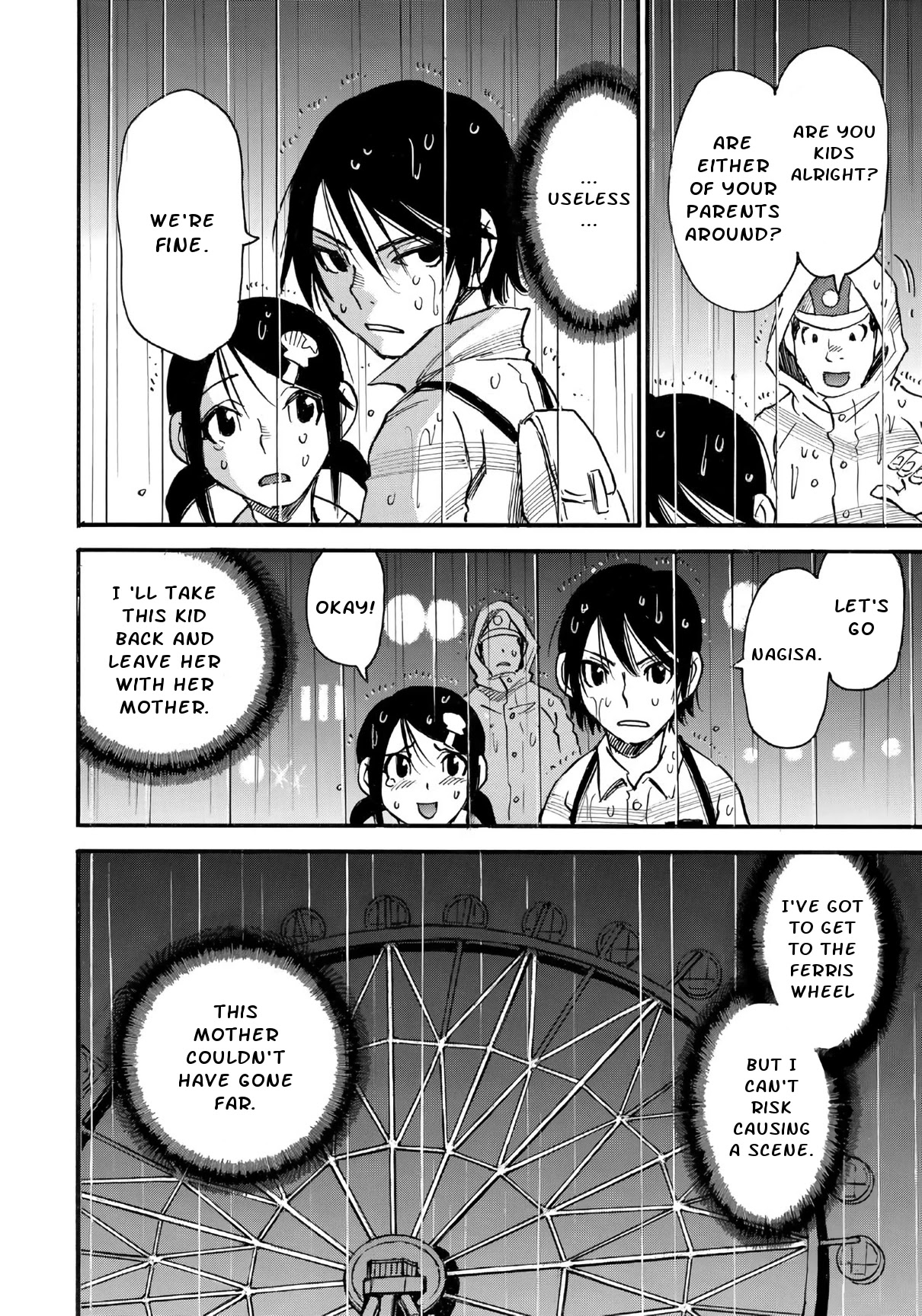 Mizutamari ni Ukabu Shima Chapter 3 page 6 - Chapter 3: Bundle of Notes and a Corpse