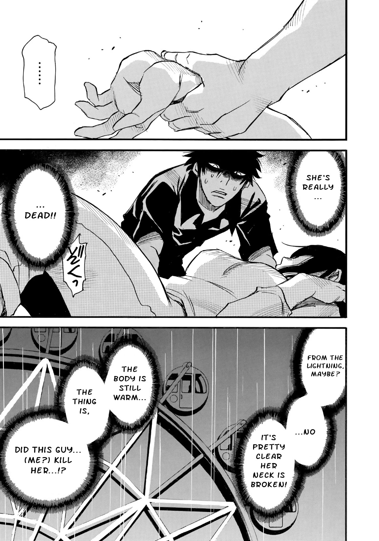 Mizutamari ni Ukabu Shima Chapter 3 page 7 - Chapter 3: Bundle of Notes and a Corpse